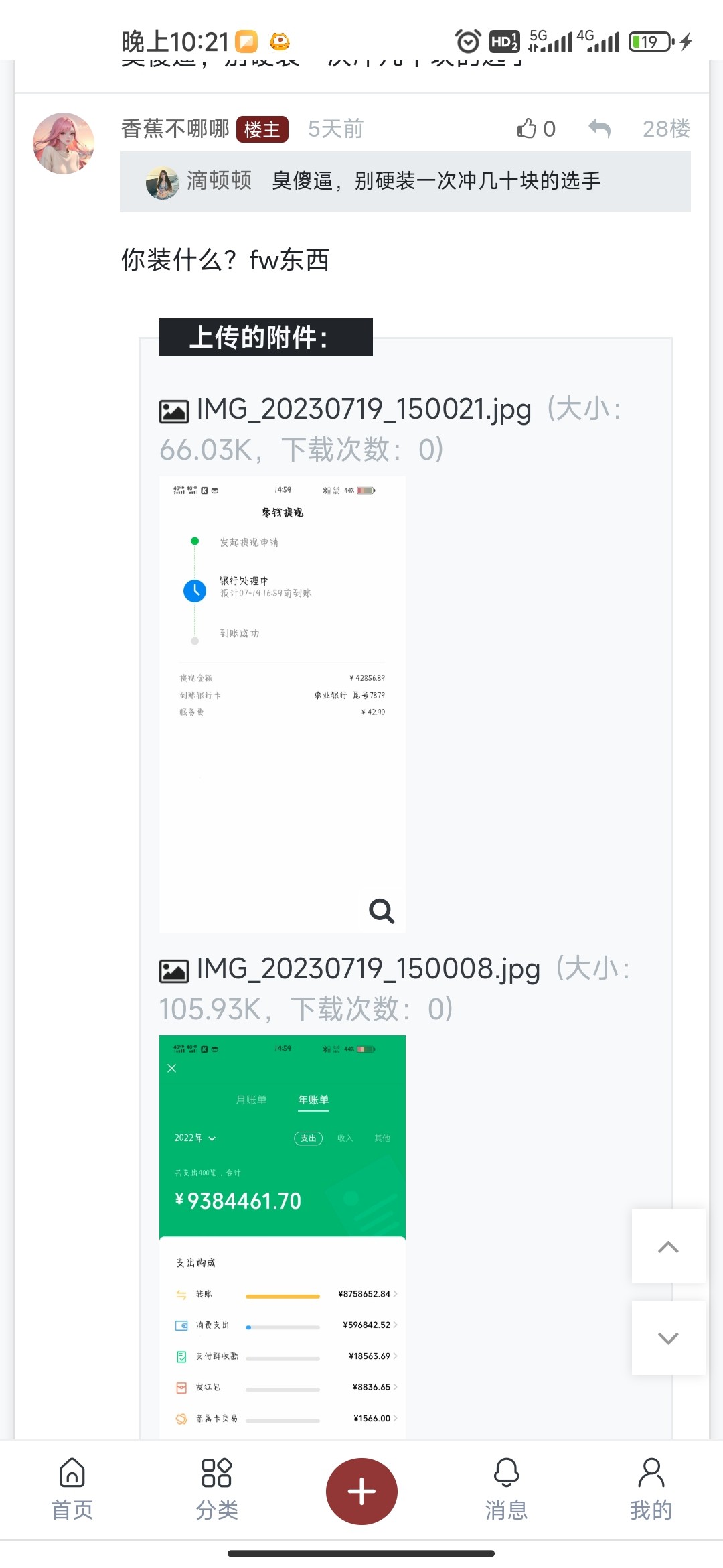 Screenshot_2023-07-24-22-21-03-990_com.android.chrome.jpg