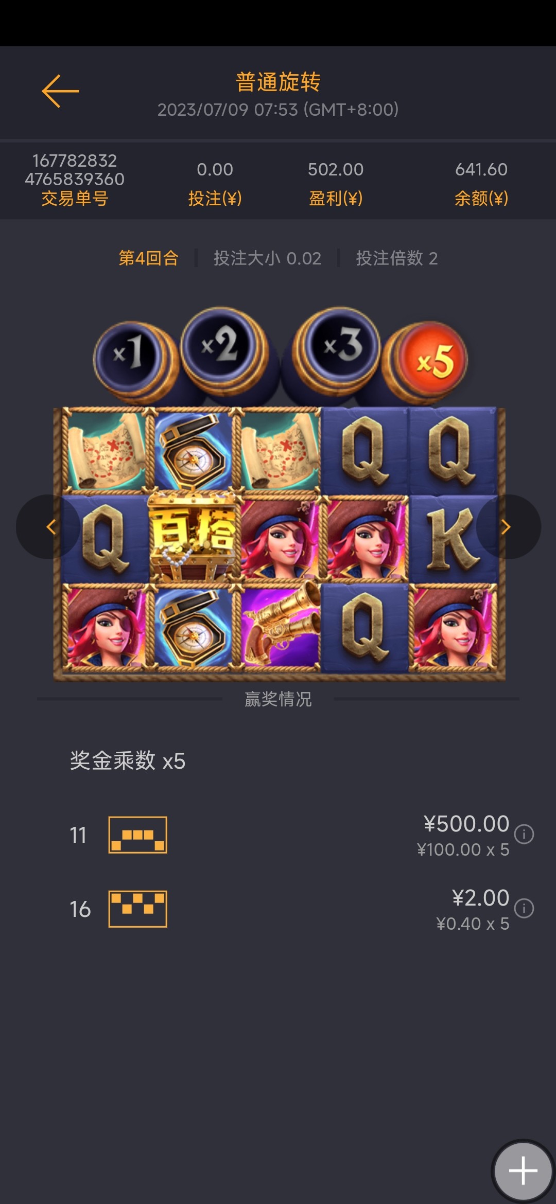 Screenshot_2023-07-09-08-27-23-267_com.tech.vncm.cash.jpg