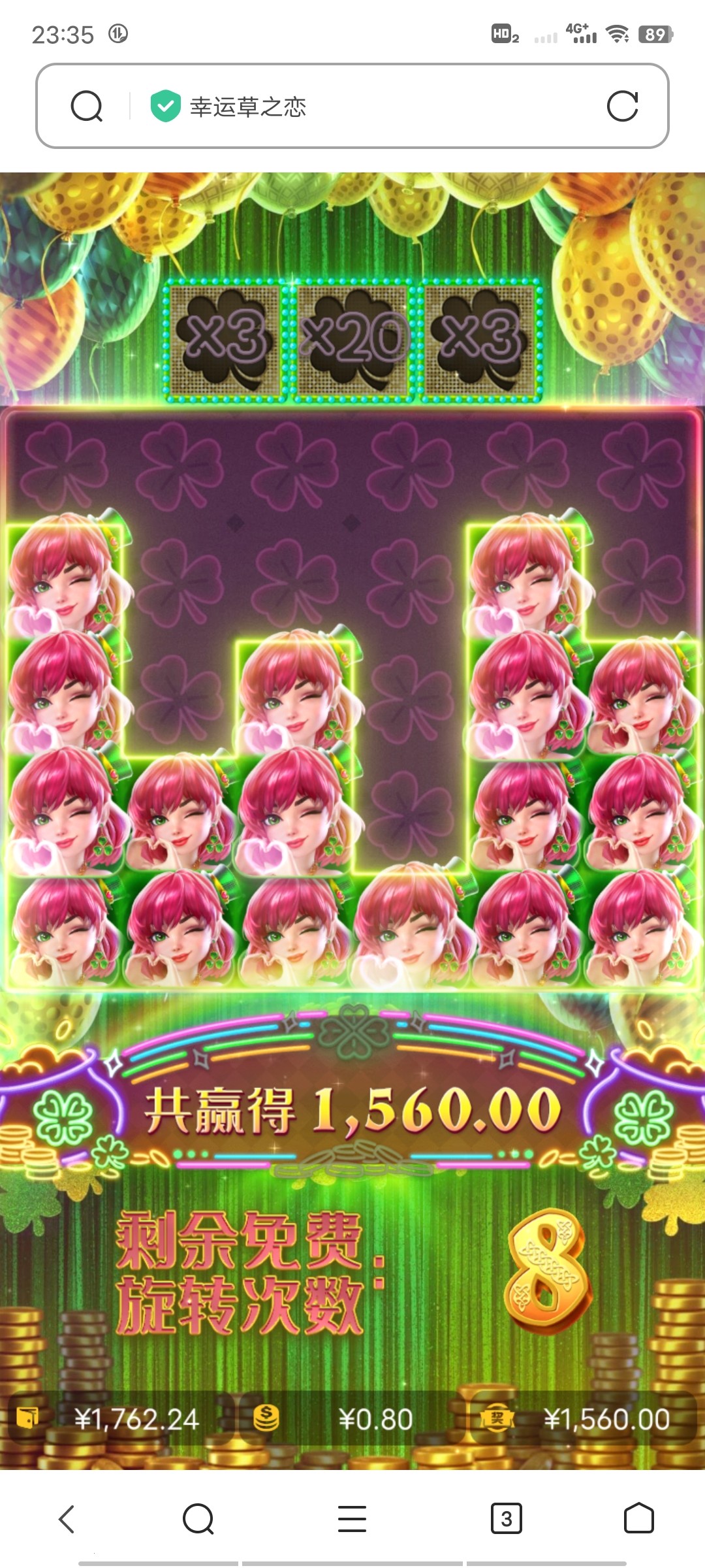 Screenshot_20230710_233515.jpg