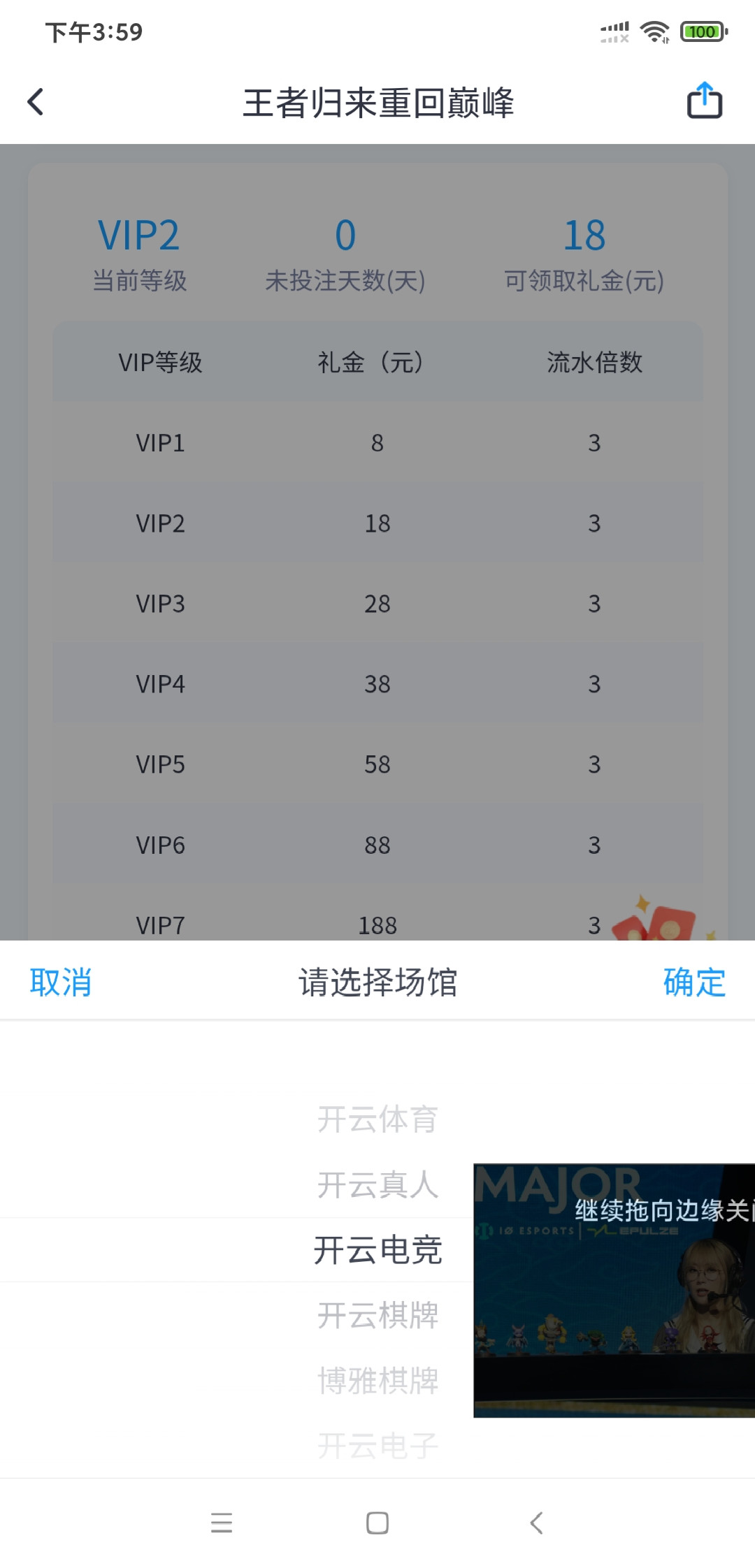 Screenshot_2023-07-08-15-59-53-439_com.arsryg.all4.jpg