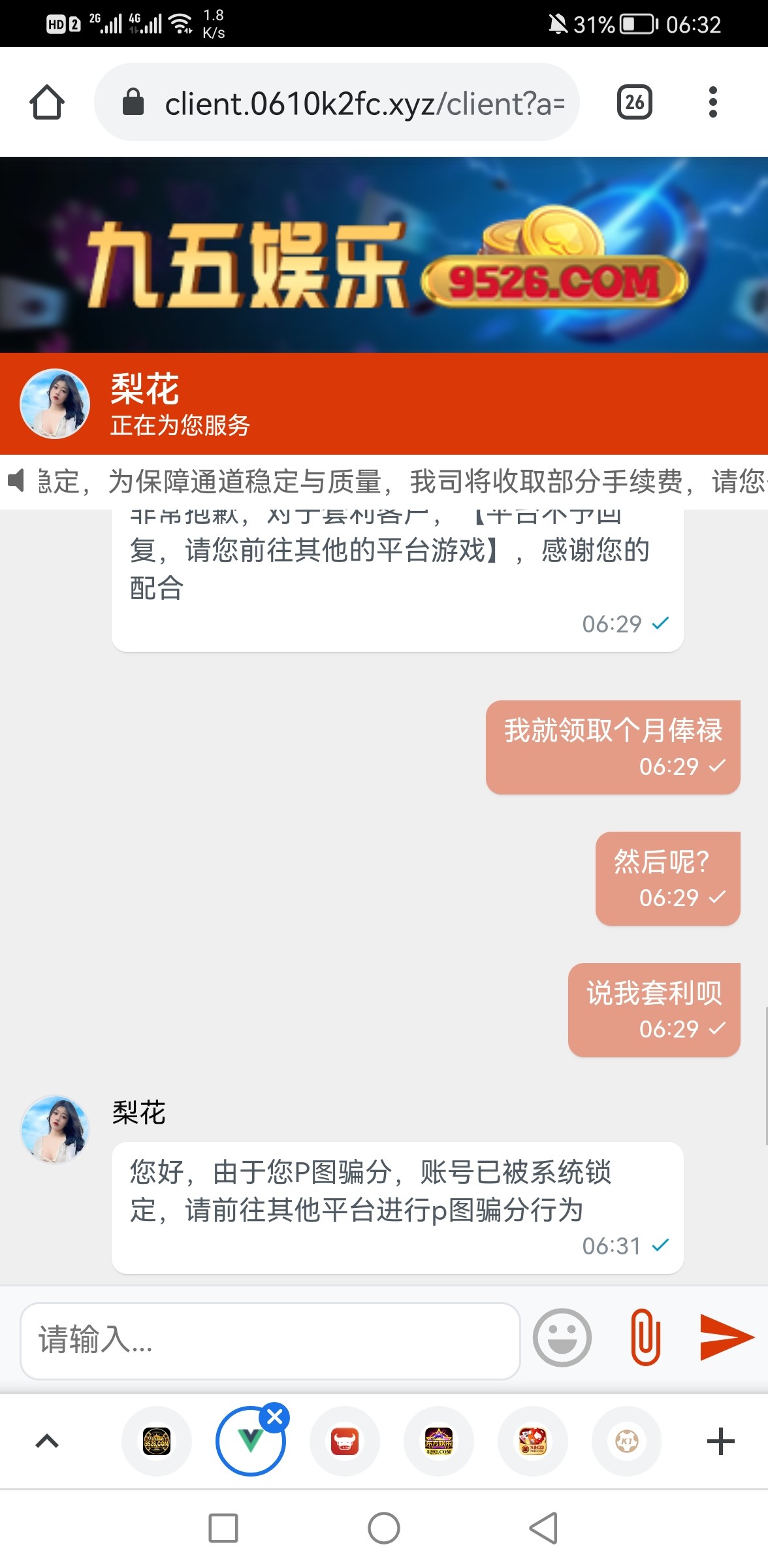 Screenshot_20230728_063252_com.android.chrome.jpg