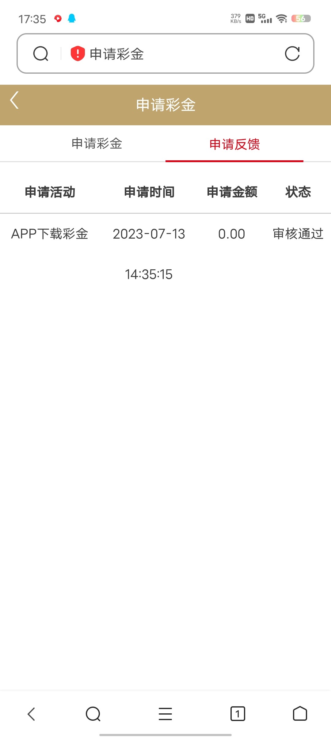 Screenshot_20230713_173556.jpg