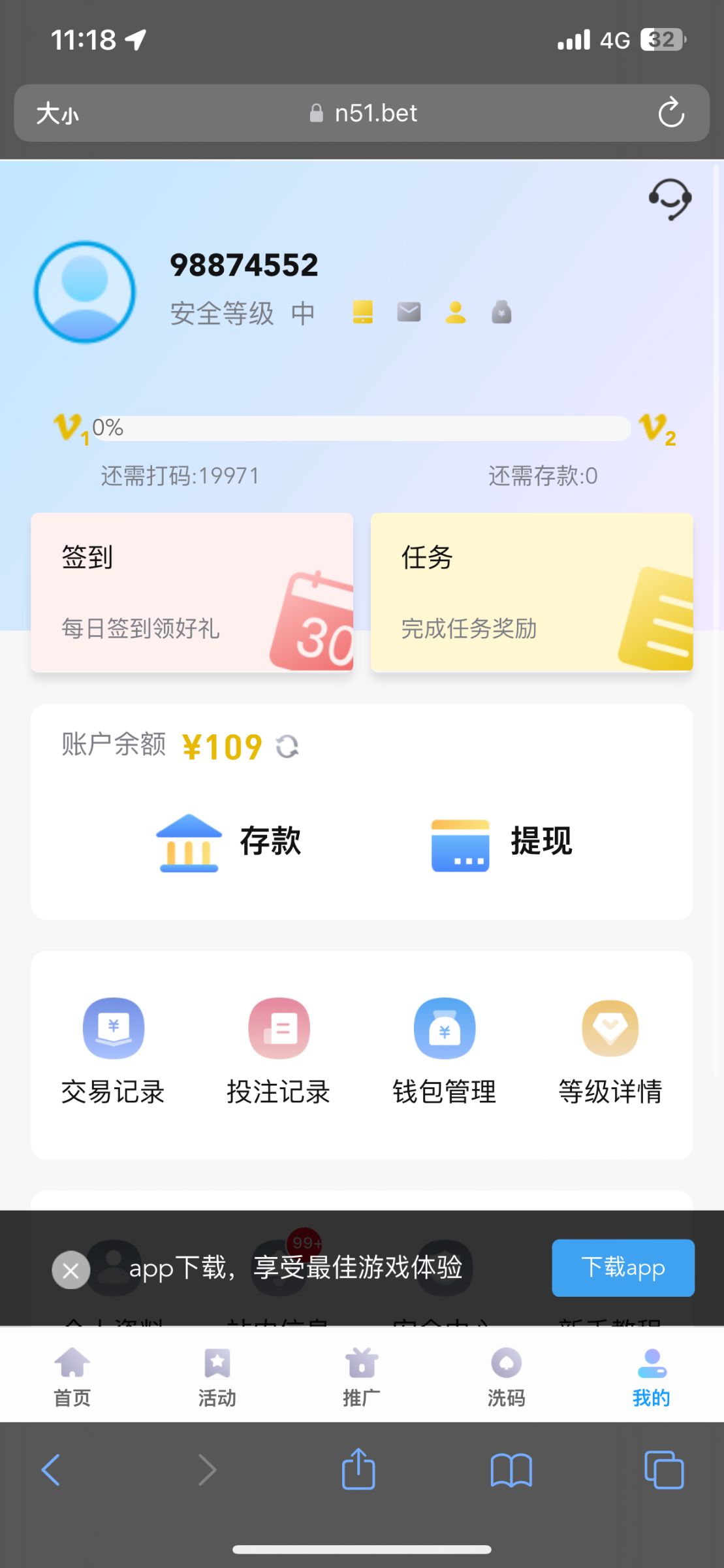 IMG_5202.png