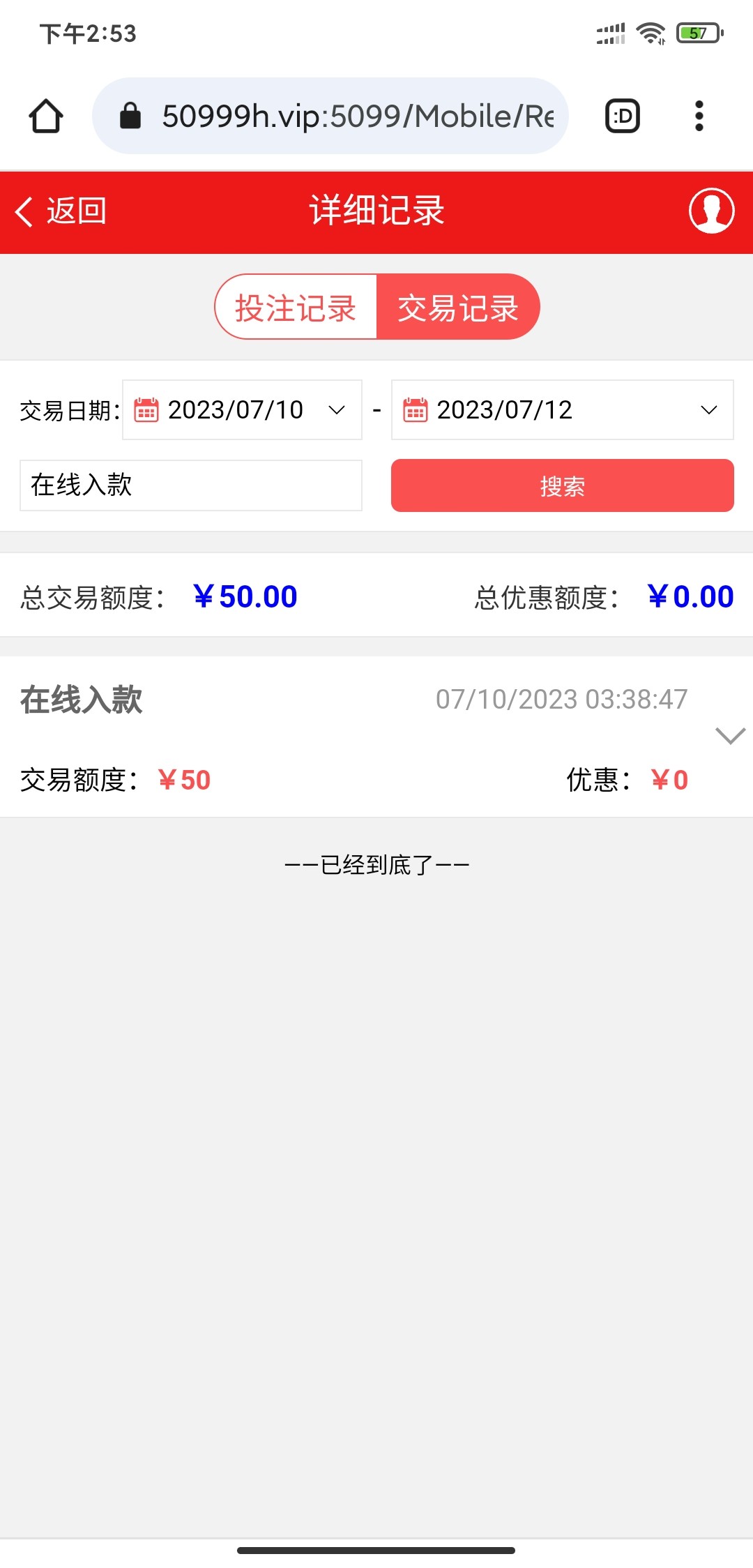 Screenshot_2023-07-11-14-53-05-122_com.android.chrome.jpg