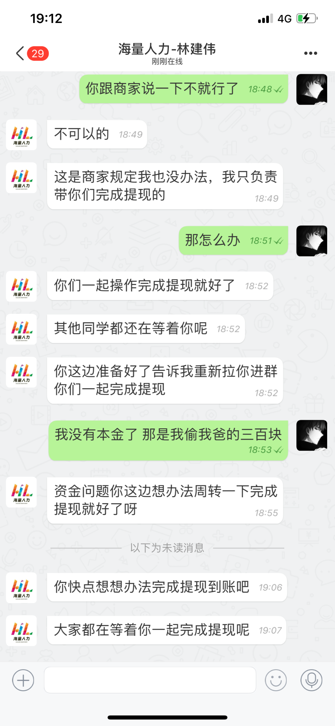 D5D7CE4F-3DBB-45B3-A7F0-F07C5E5CCB17.png