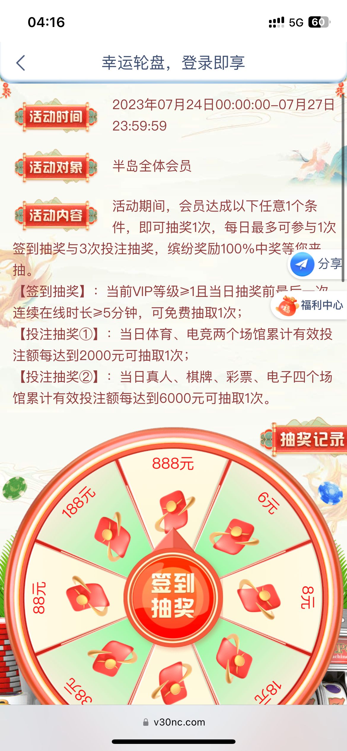 IMG_5809.png