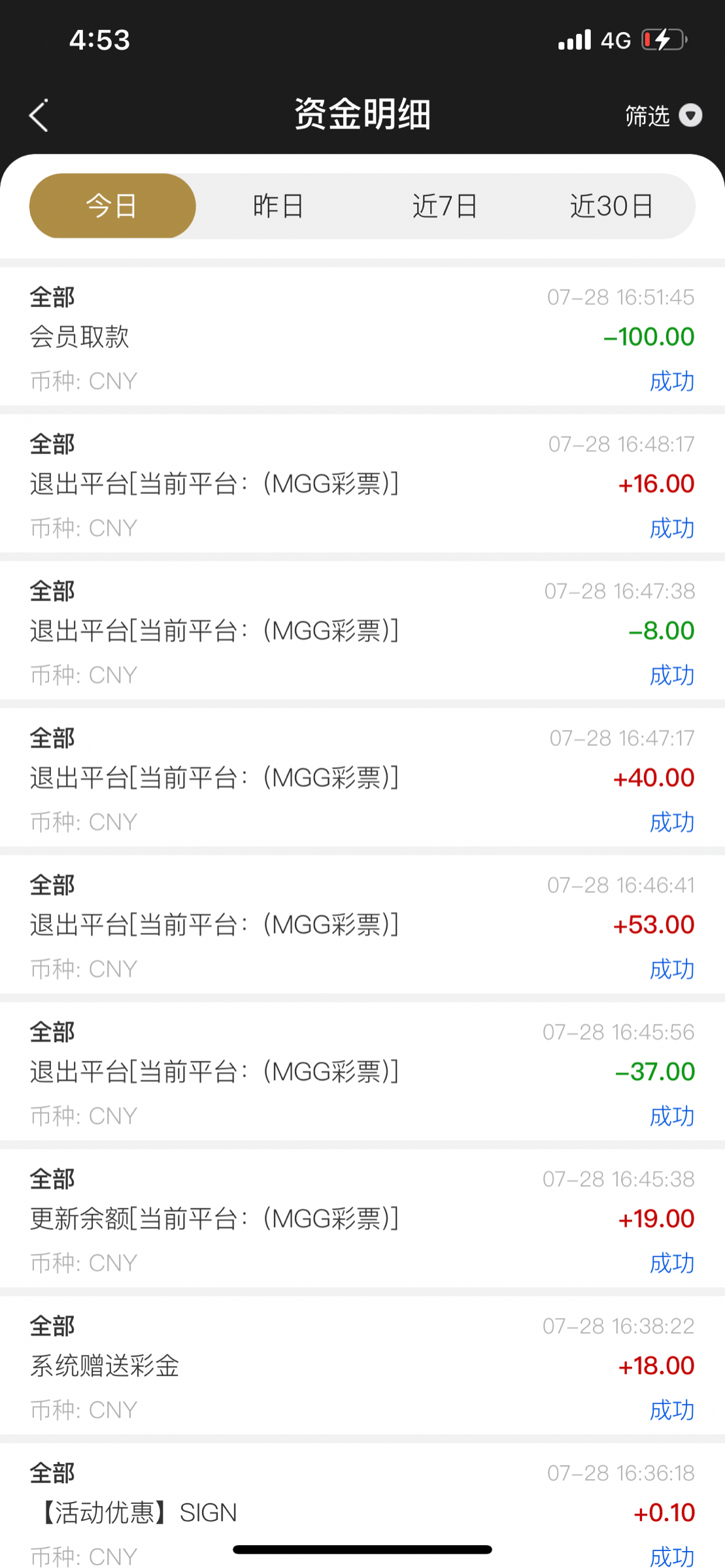 43D78FFF-E8A8-44C8-9999-136EDFA248BB.png