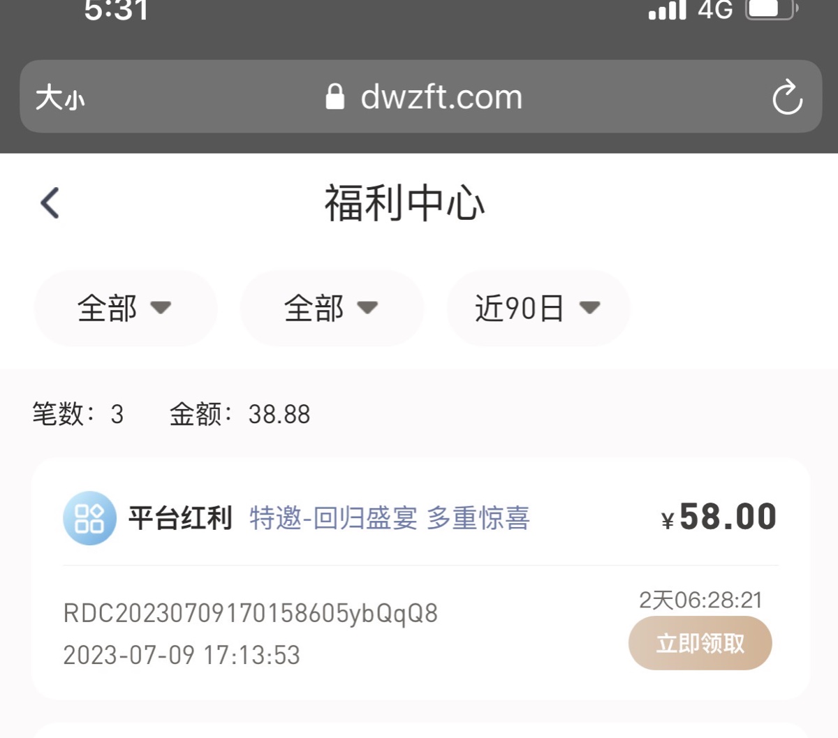 83628BC2-E06B-45DA-AB44-30FECDEEE08D.jpeg