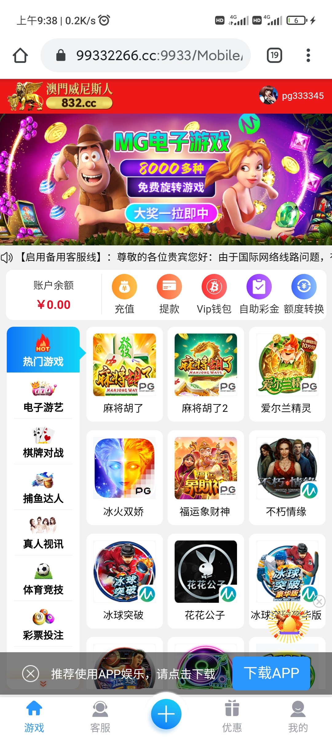Screenshot_2023-07-01-09-38-03-507_com.android.chrome.jpg
