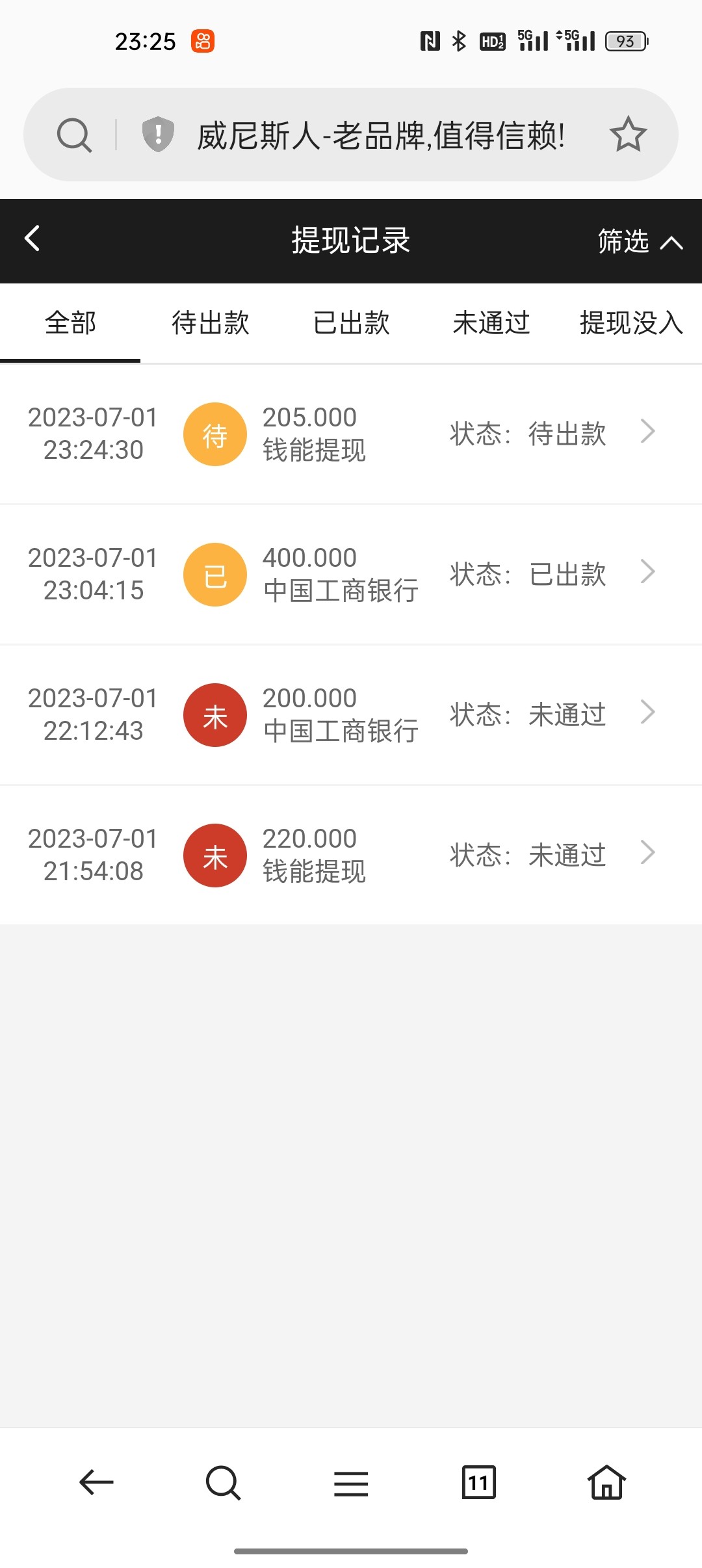 Screenshot_2023-07-01-23-25-12-84_439a3fec0400f8974d35eed09a31f914.jpg