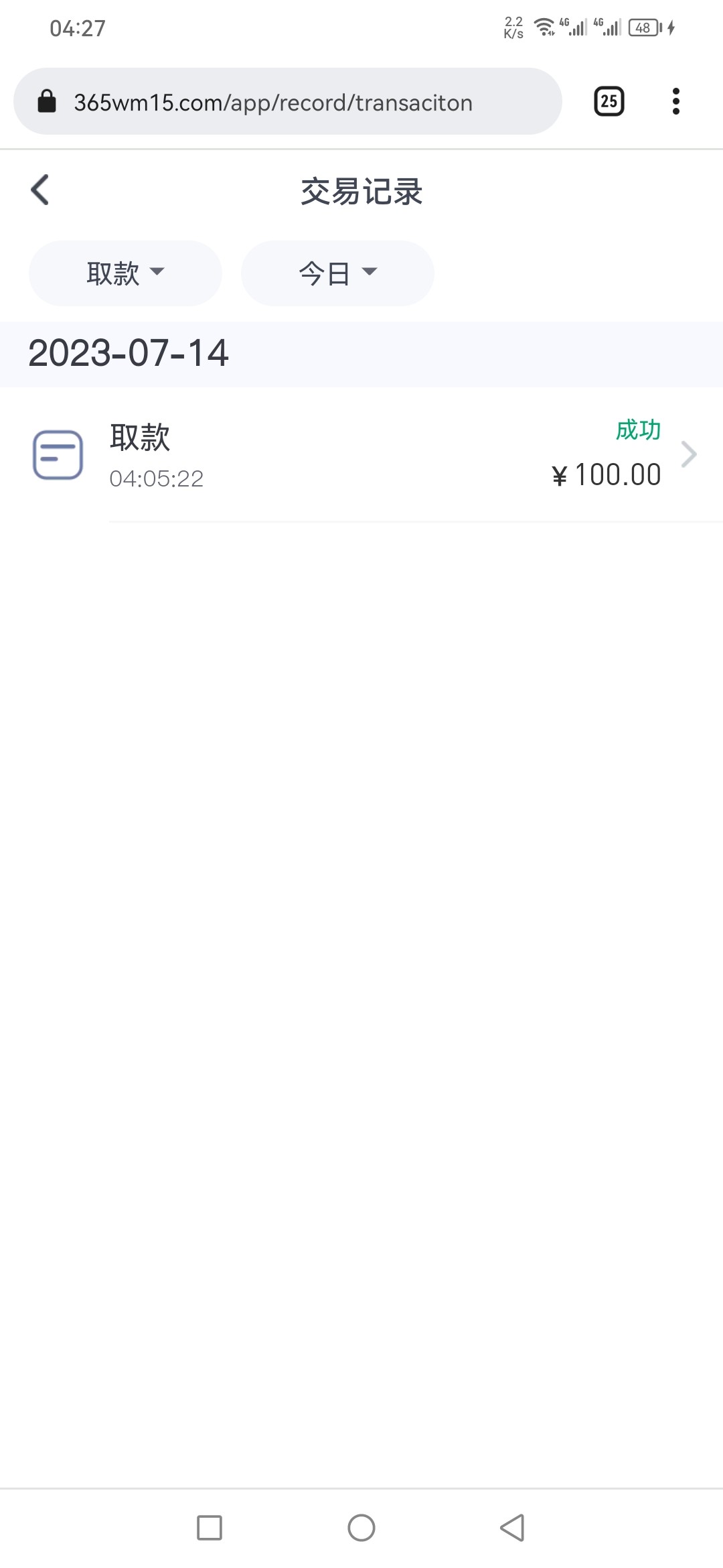 Screenshot_20230714_042735_com.android.chrome.jpg