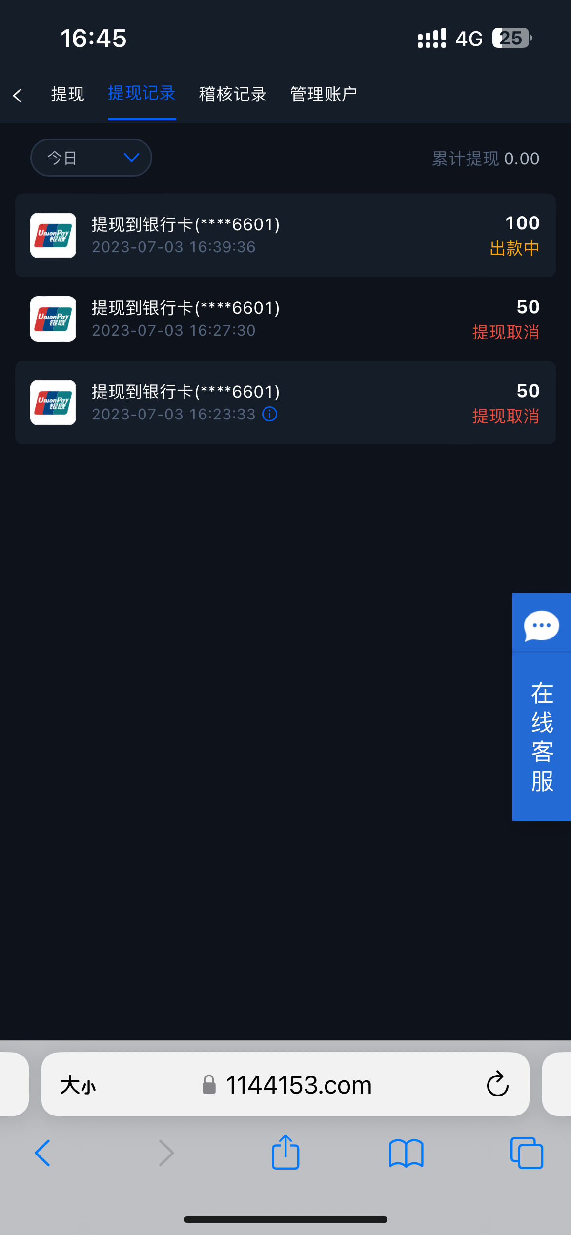 IMG_2820.png