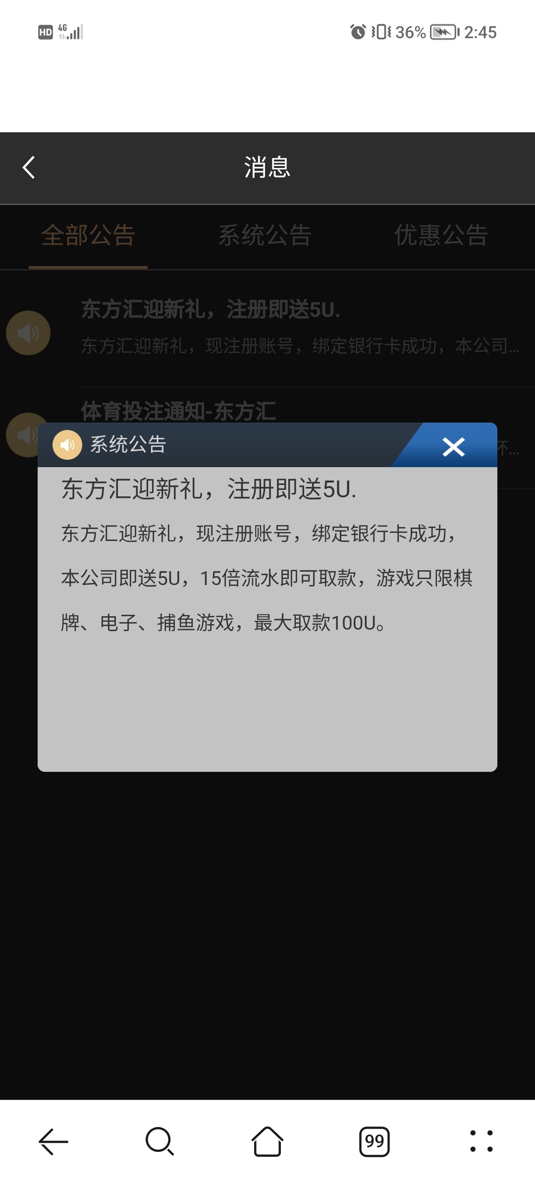 Screenshot_20230707_024536.jpg