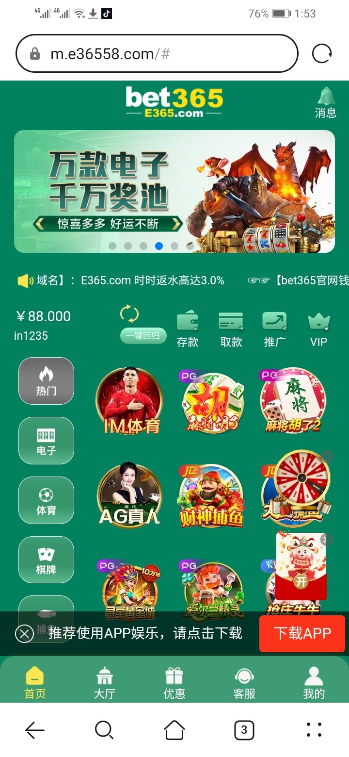 Screenshot_20230728_135327_com.huawei.browser.jpg