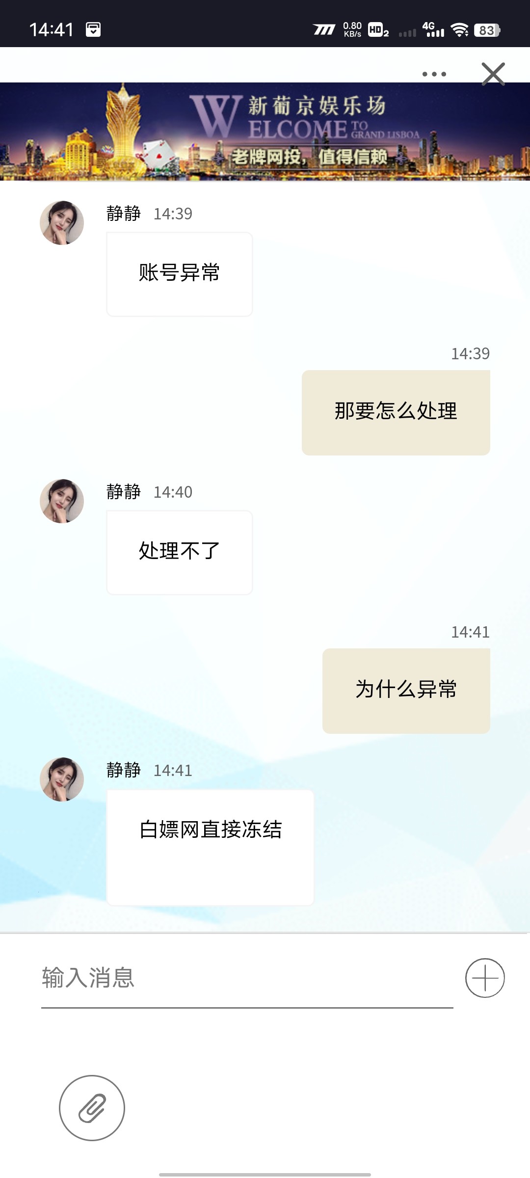 Screenshot_20230713_144131.jpg