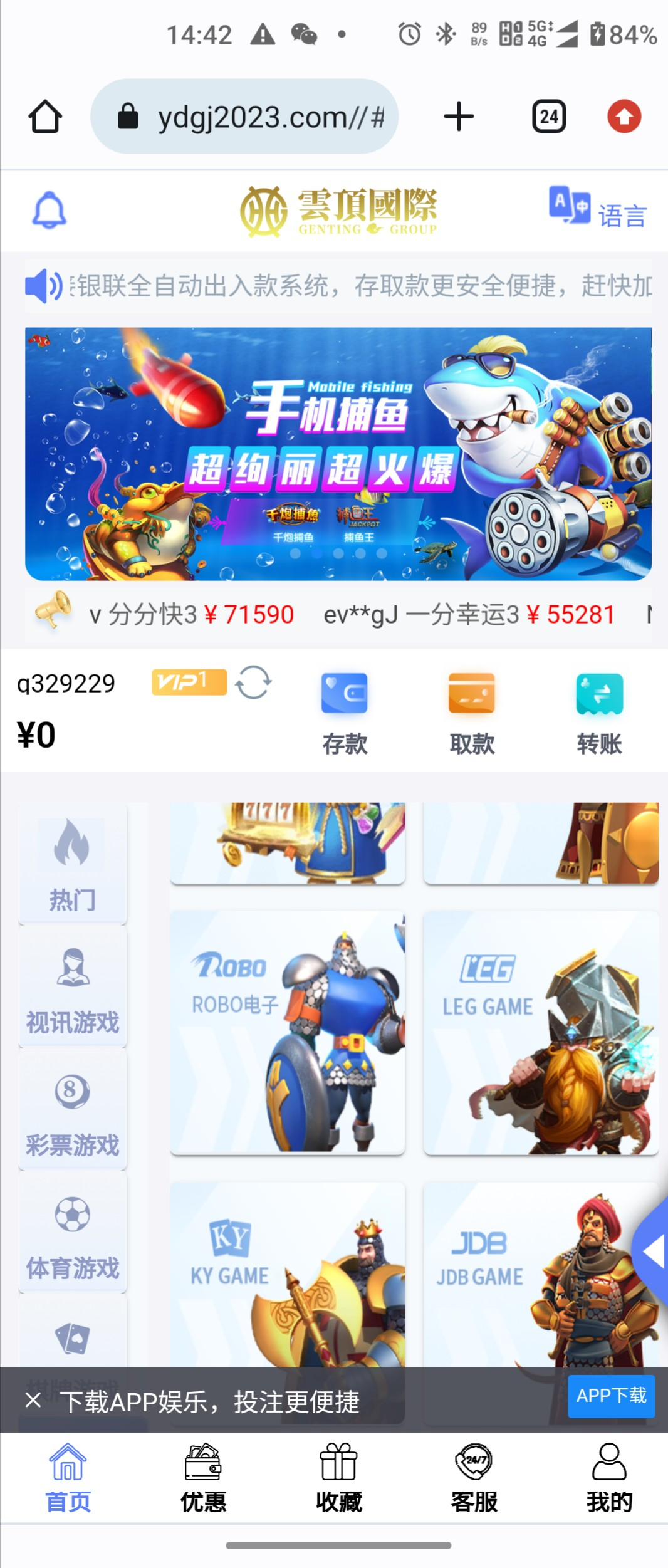 Screenshot_20230727-144257_EDIT_1.png