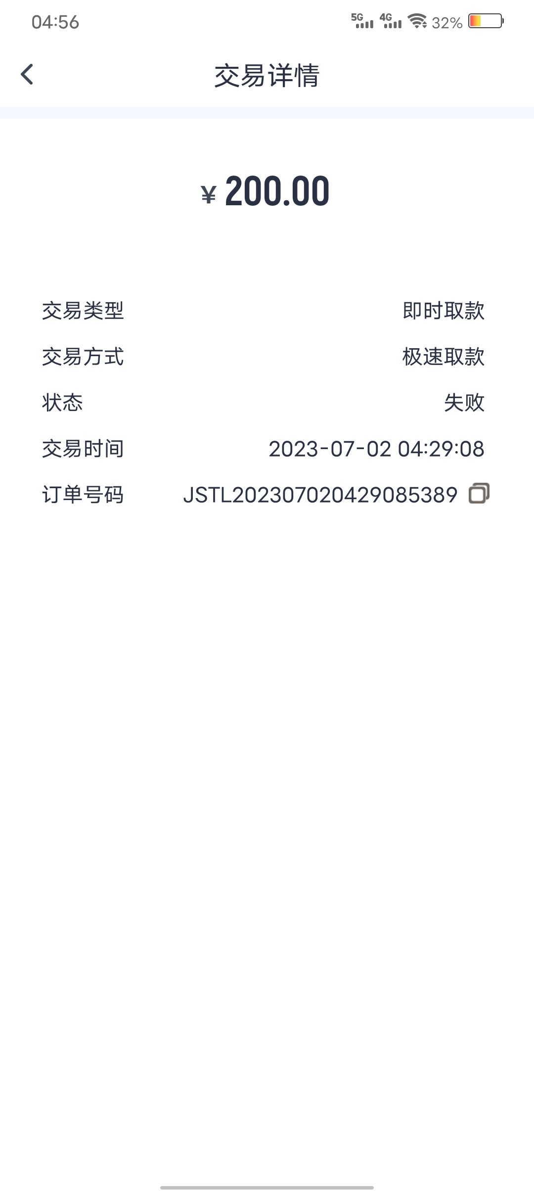Screenshot_20230702_045618.jpg