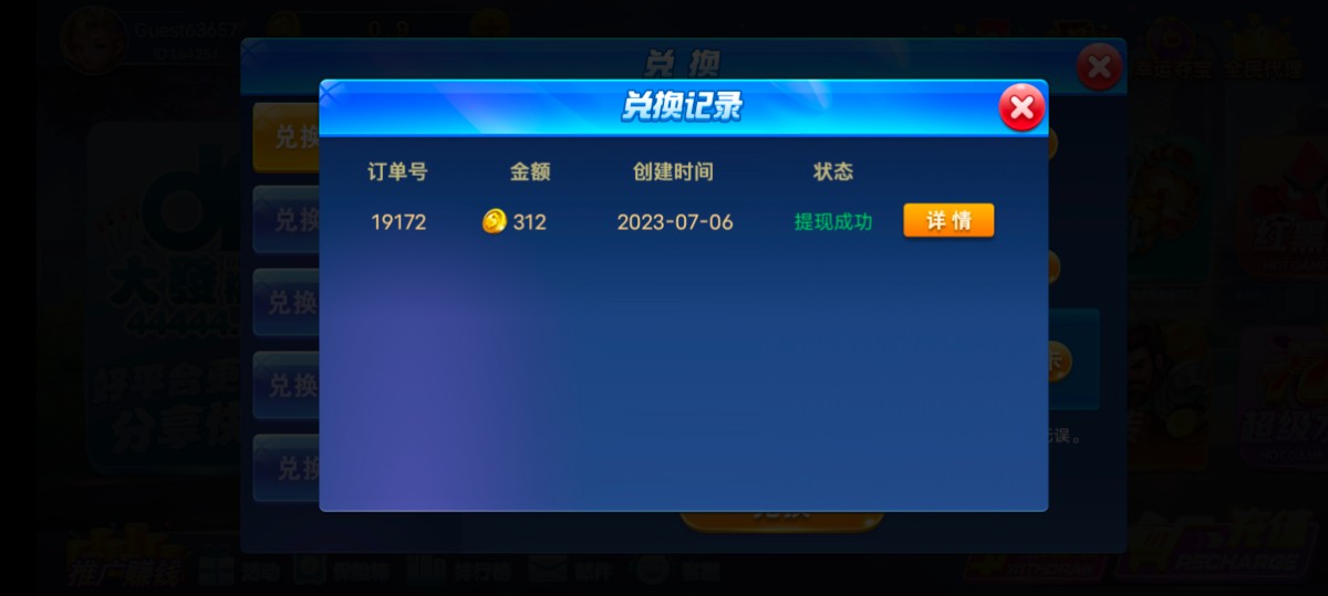 Screenshot_20230706_233620.jpg