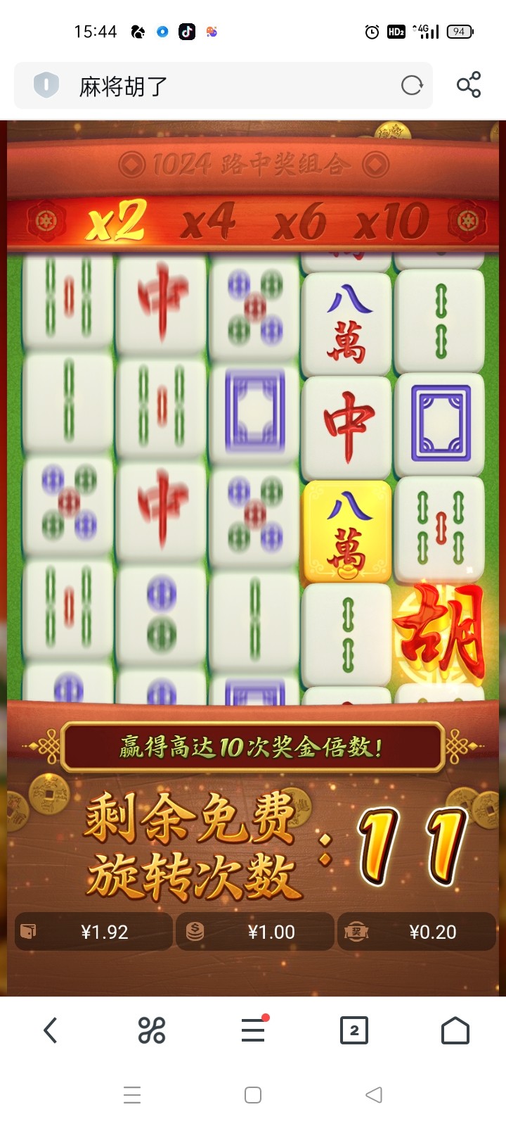 Screenshot_2023-07-01-15-44-38-46_11d59881ebb69c15251b128bef75a7ea.jpg