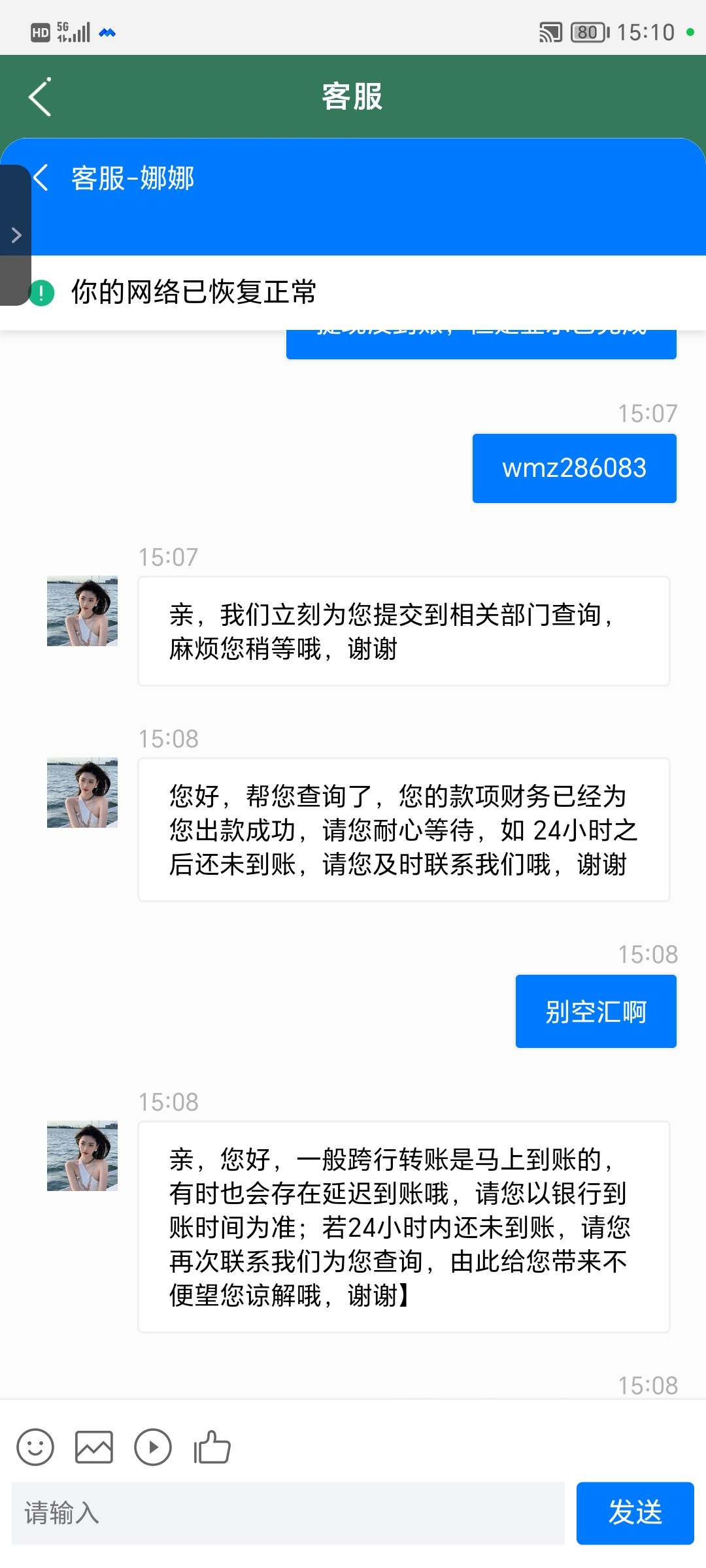 Screenshot_20230710_151013.jpg
