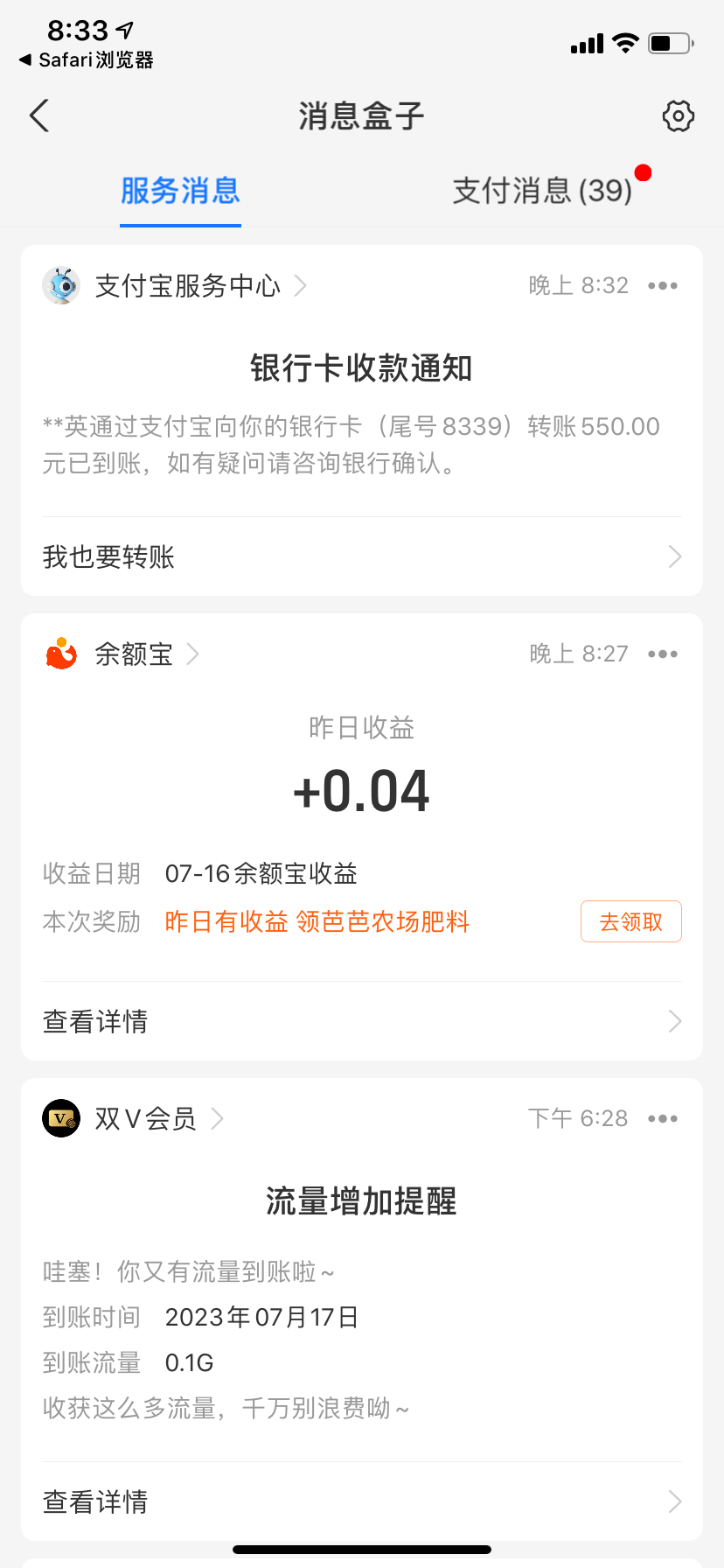 89AE8E93-02DF-4DFA-97CF-A589D1A1371C.png