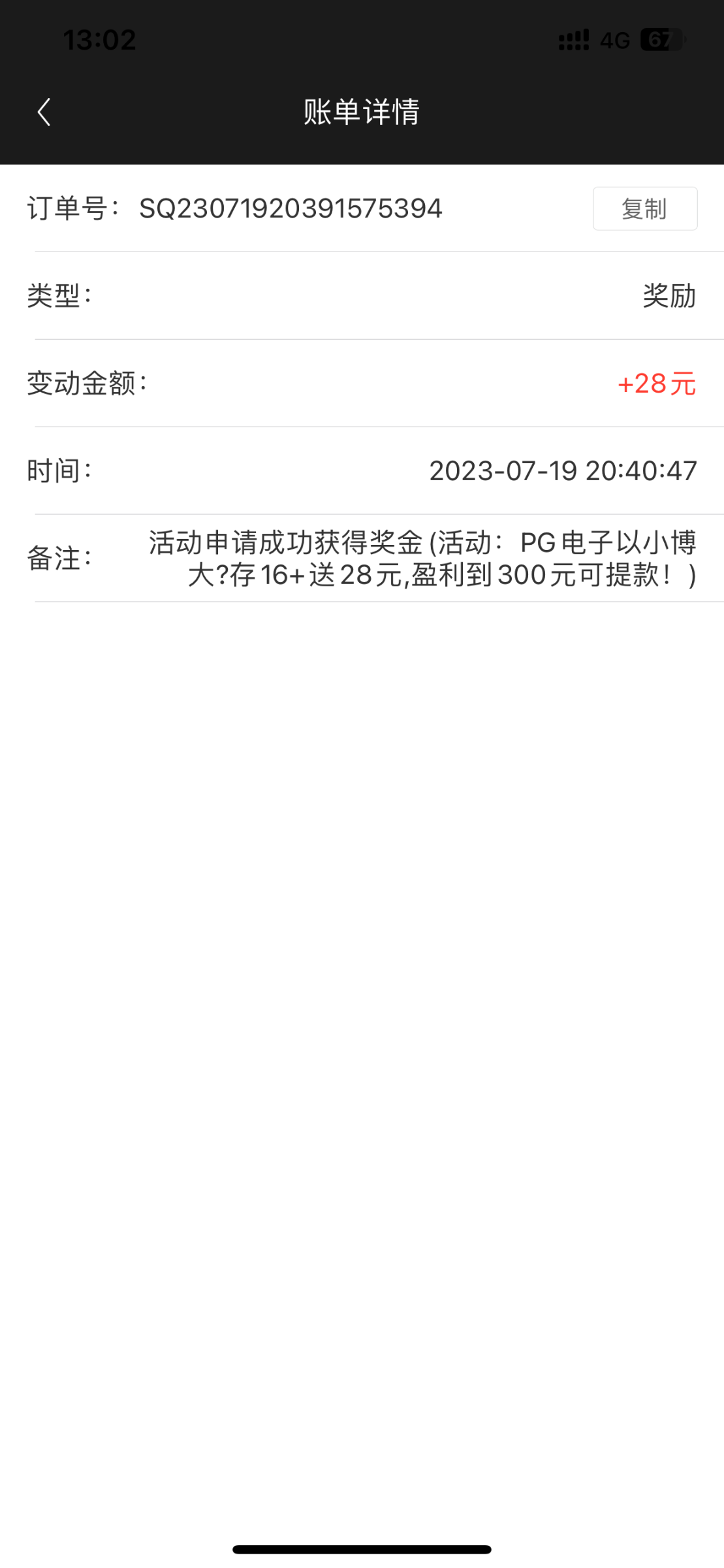 B19B9CA4-5C5F-4E8B-9078-19554798D59C.png