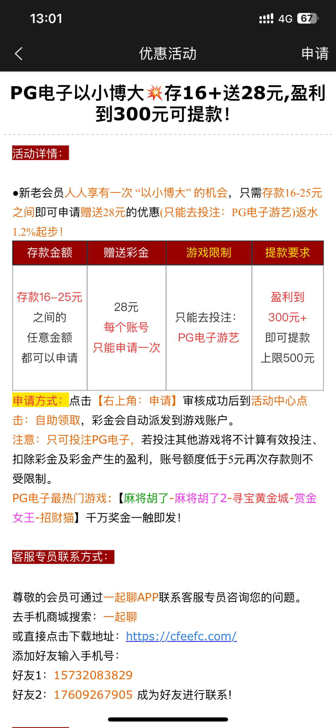 EE88DA7D-04EE-4B6C-BD5B-3D8551C3C135.png
