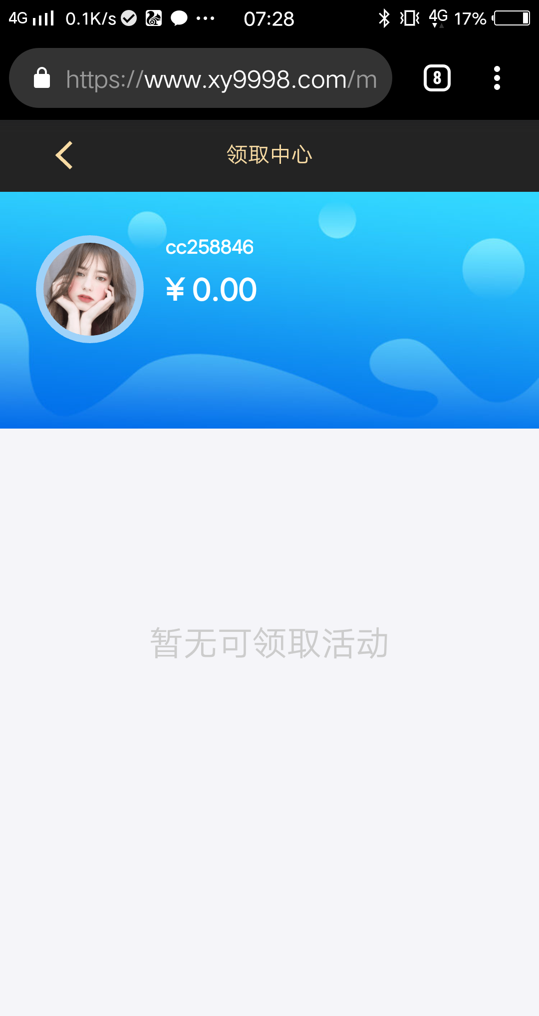 Screenshot_20230725_072813.png