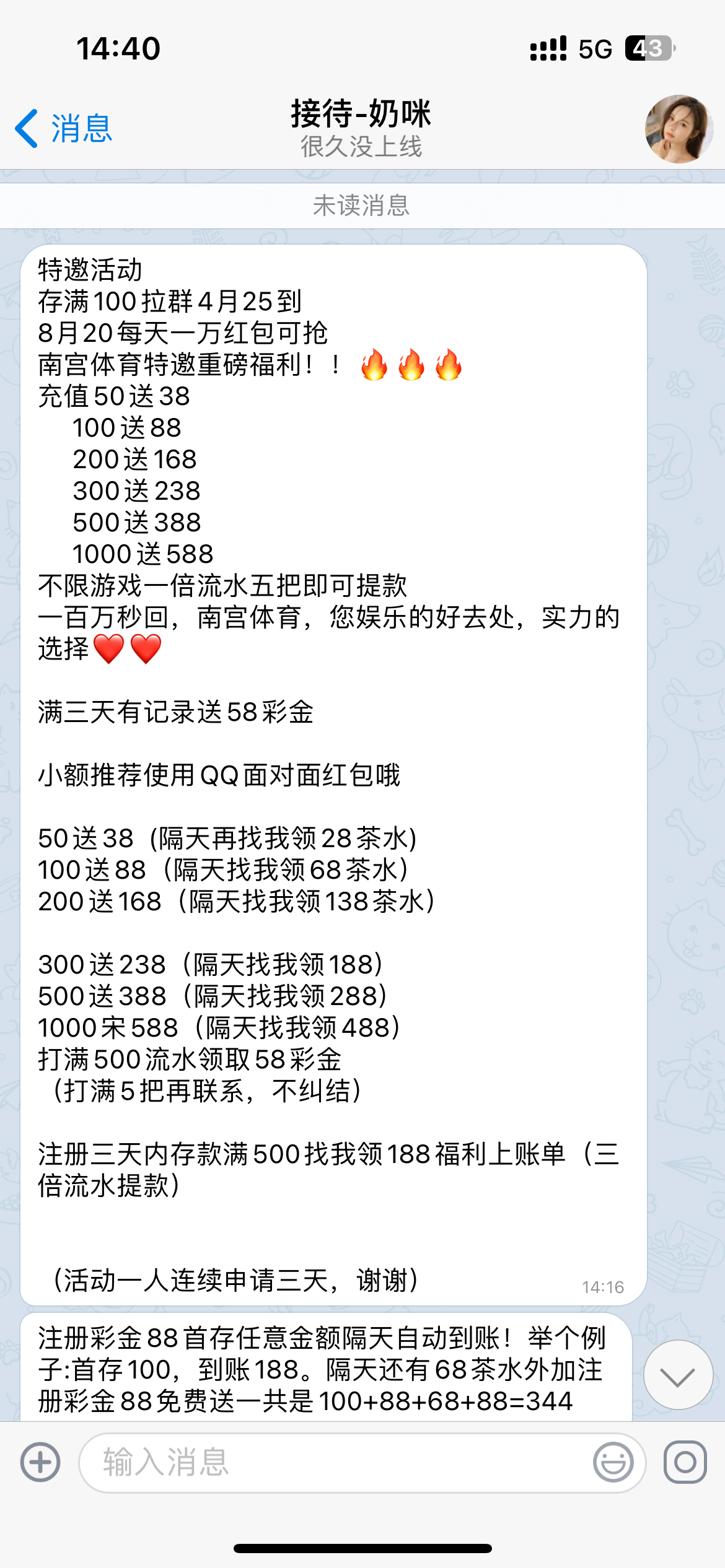EC931AF8-EC8B-493F-A6EB-5E6DC9821843.png