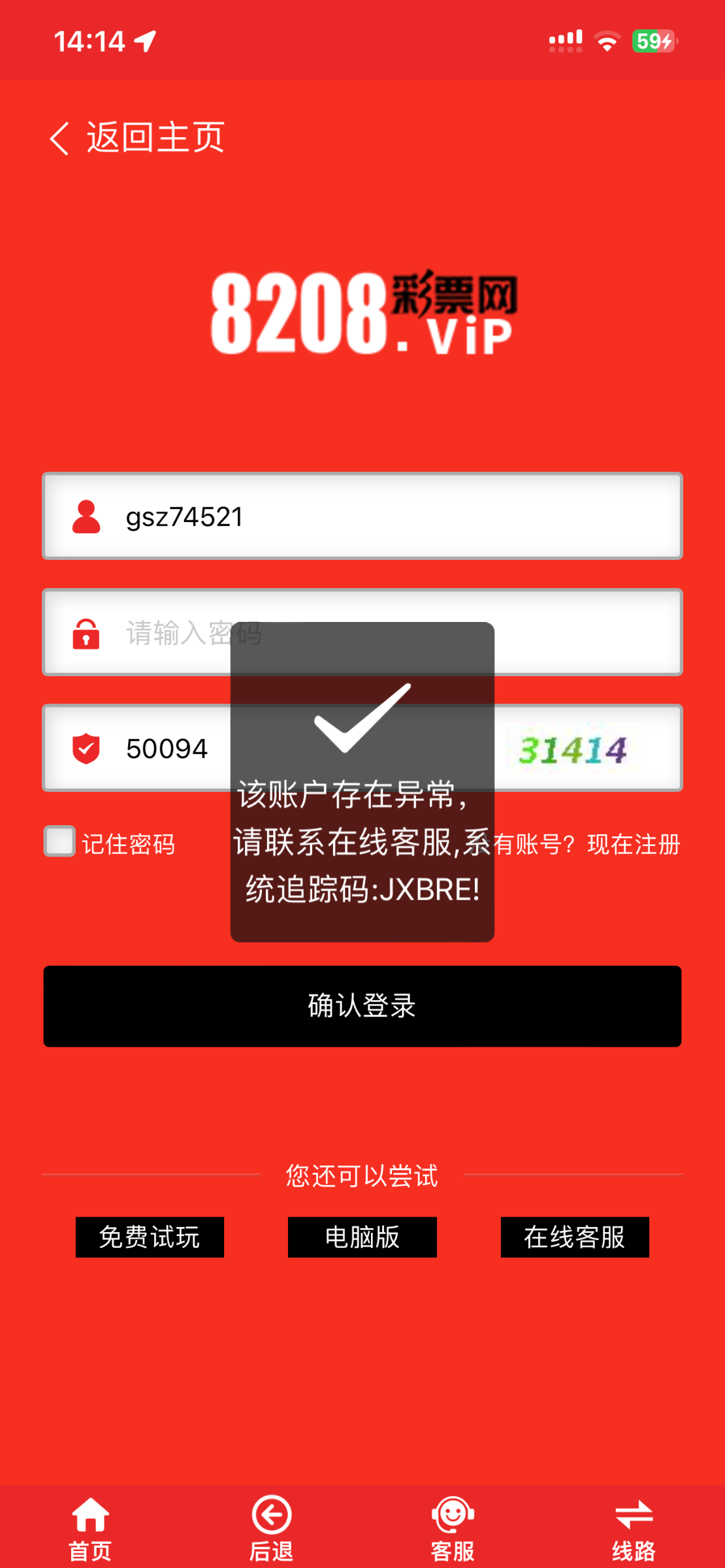6A2E29A1-C942-4EB8-AE16-0157650FFEBF.png