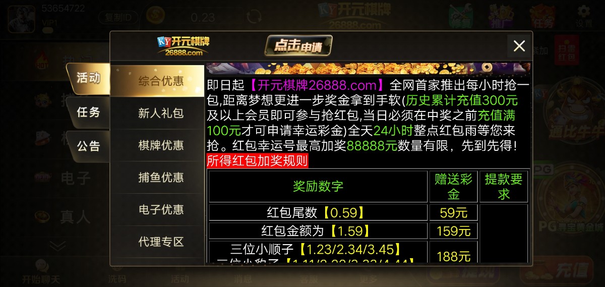 Screenshot_20230804_224054.jpg
