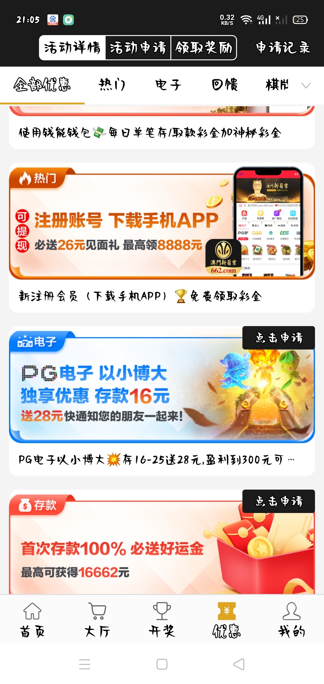 Screenshot_2023-08-03-21-05-11-00_33b443832f757a0f4bb80602810e0cb7.jpg
