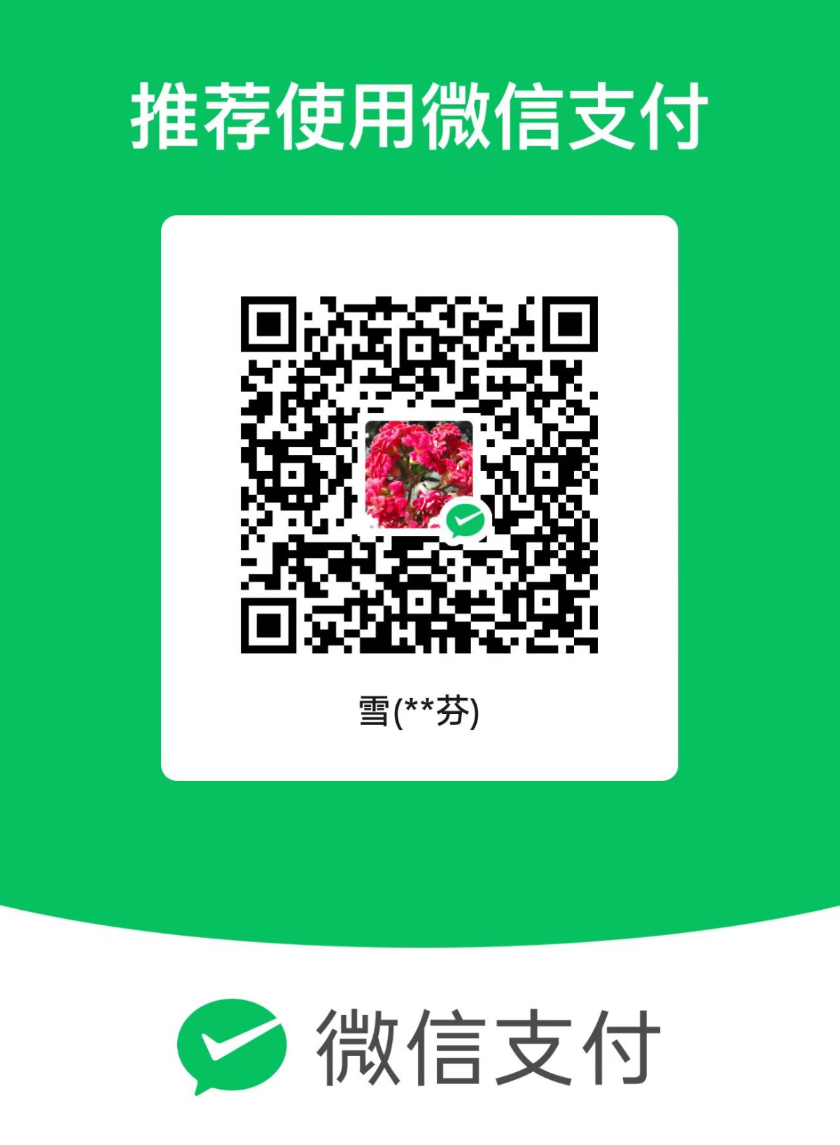 mmexport1688950242407.jpg