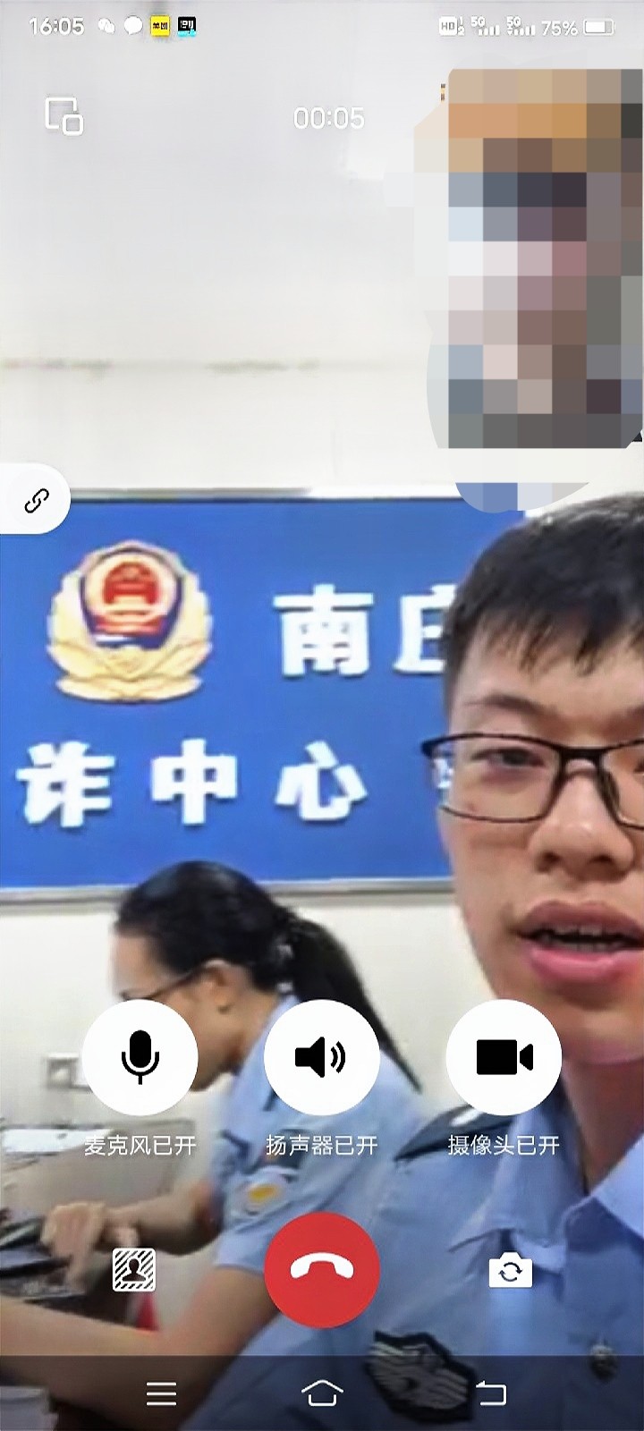 IMG_20230816_175314.jpg