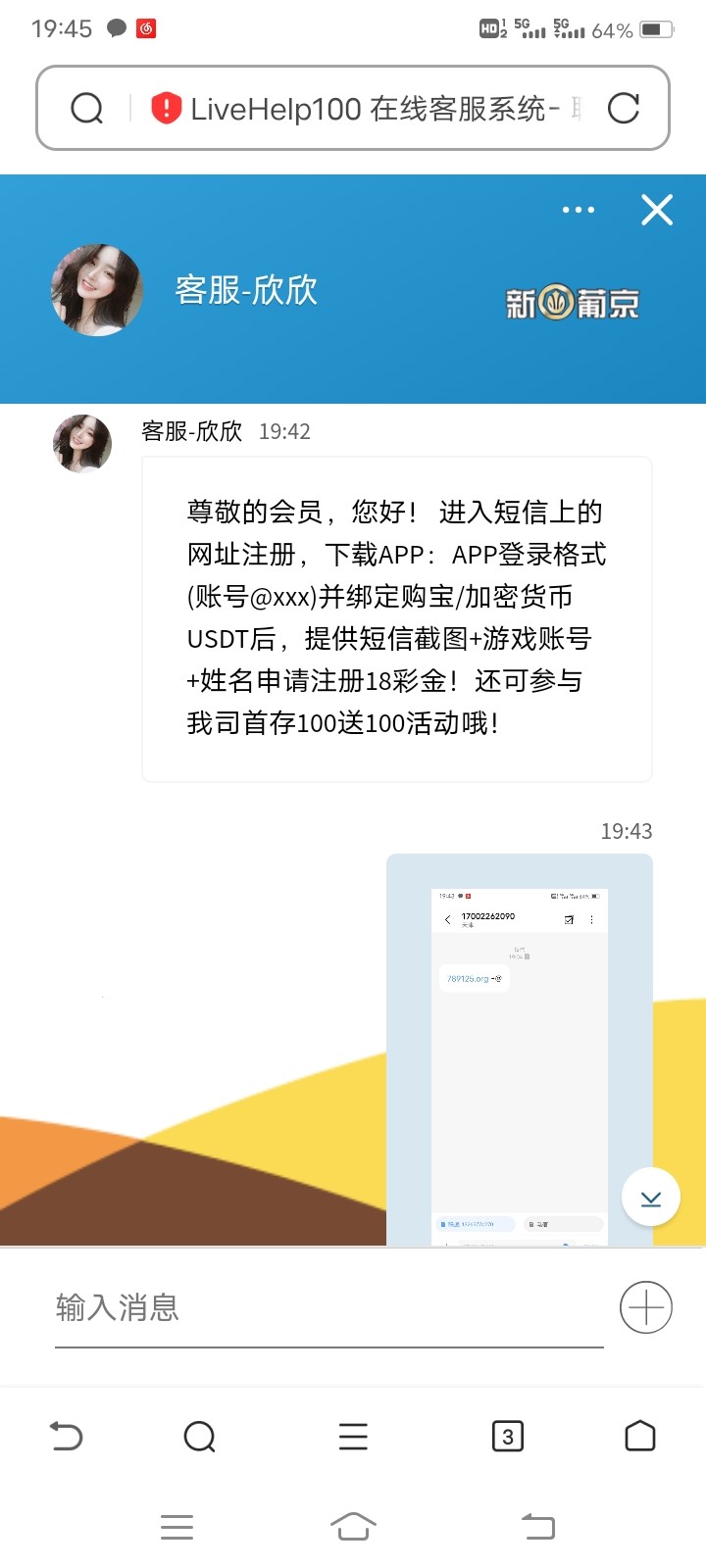 Screenshot_20230816_194536.jpg