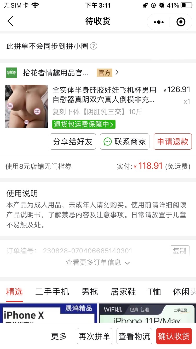 BA1A1D9E-90BC-4FFD-95F7-2806E395FD09.jpeg