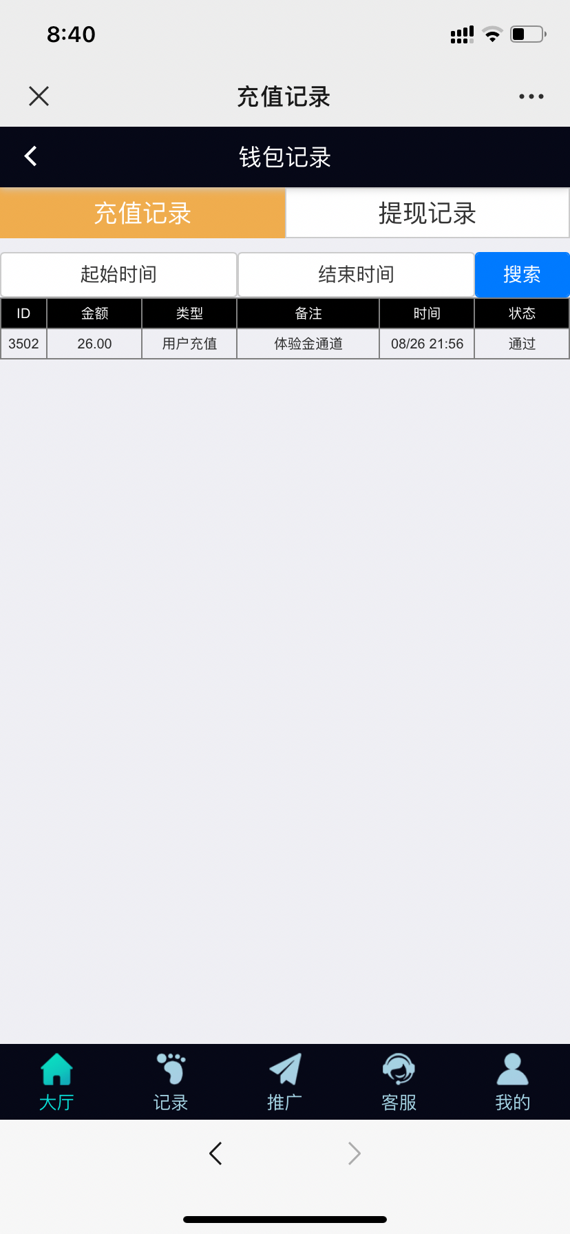 EEFA0FBD-7169-4D57-8EEE-68B8031578E2.png