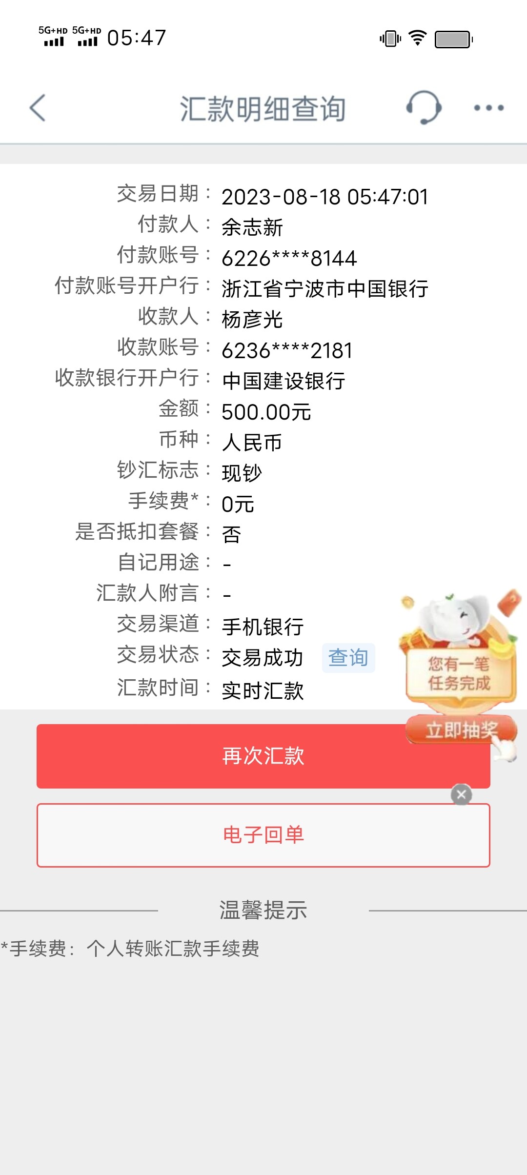 Screenshot_20230818_054516.jpg
