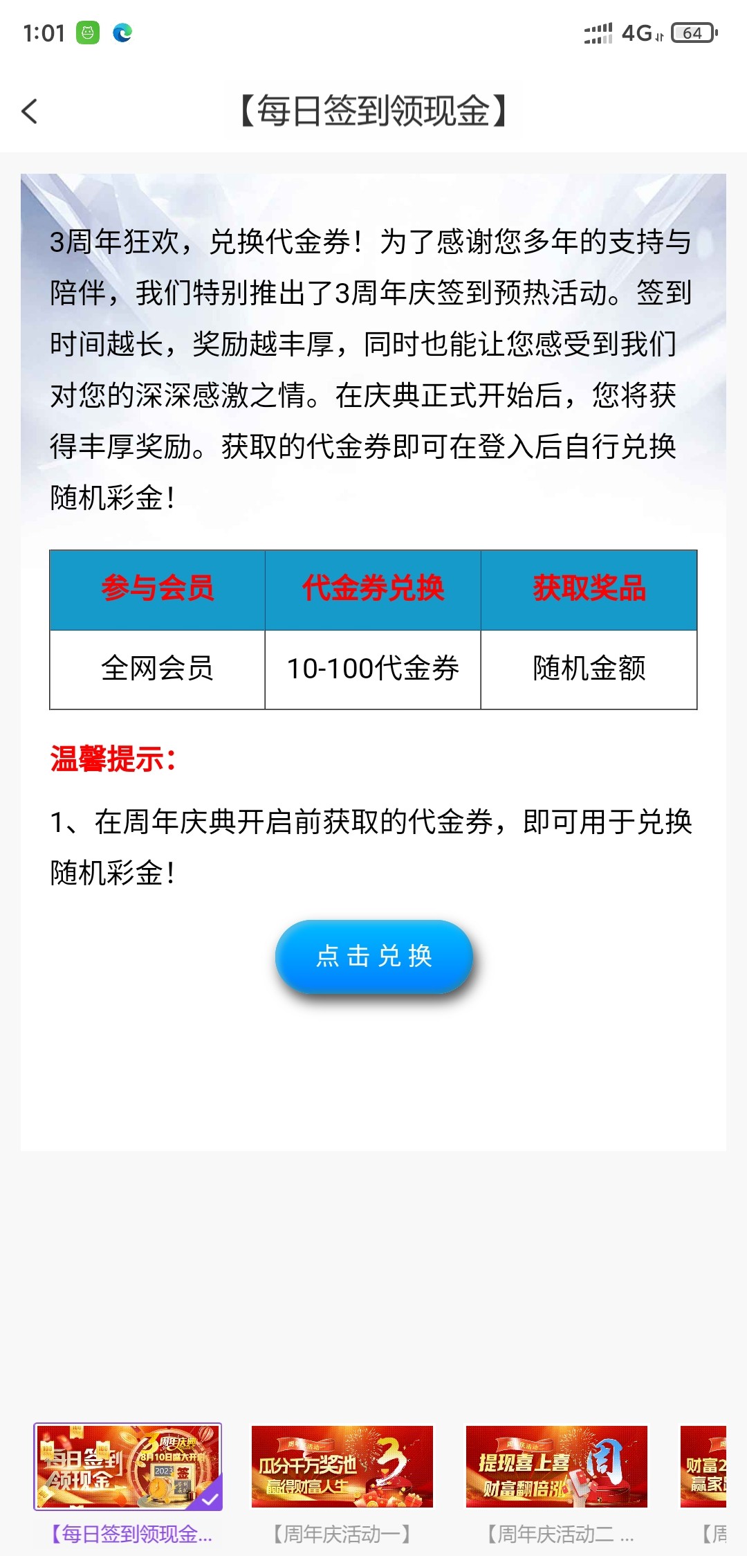 Screenshot_2023-08-10-01-01-10-308_com.uccg.clr520.wgvl.jpg