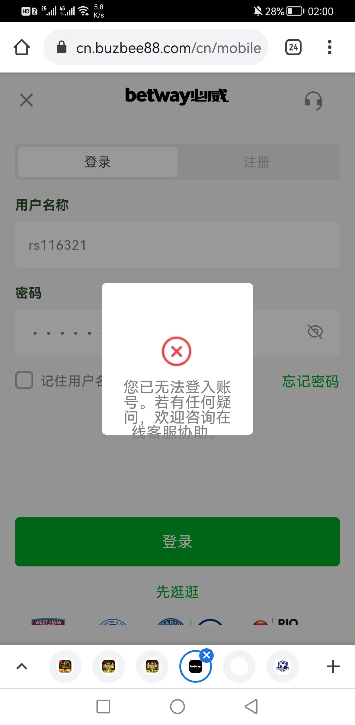 Screenshot_20230803_020040_com.android.chrome.jpg