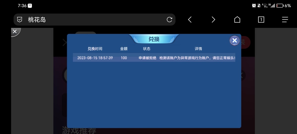Screenshot_20230815_193642.jpg