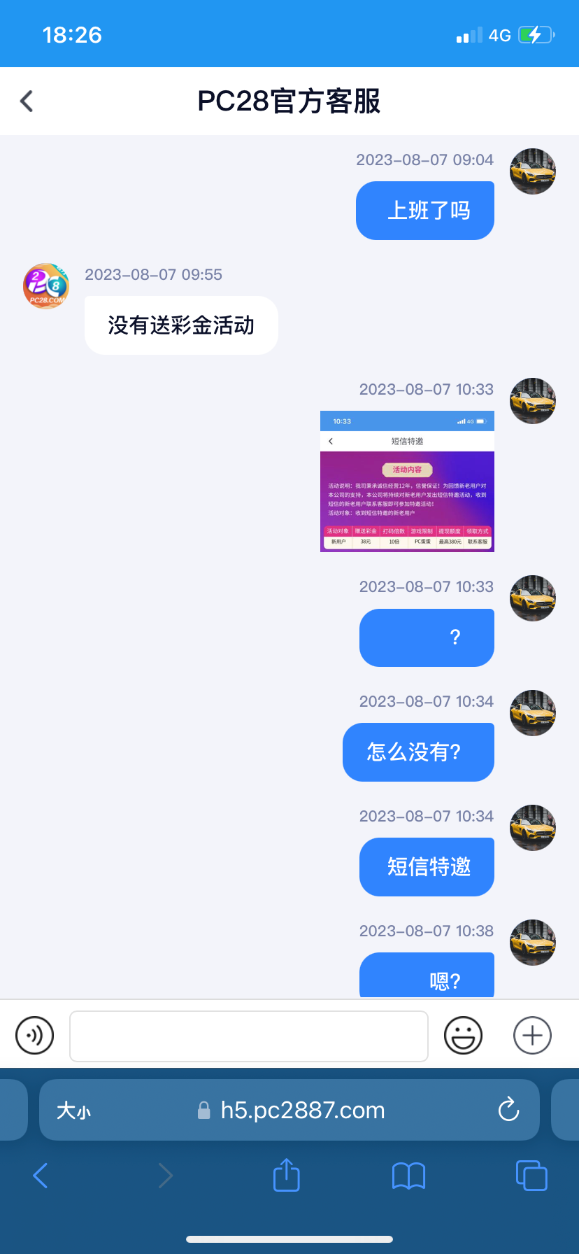 C16B349B-BAD9-4268-B504-AE76DA8A40EA.png