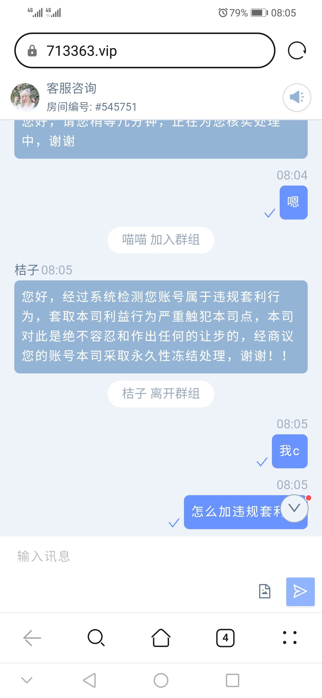 Screenshot_20230801-080549.jpg