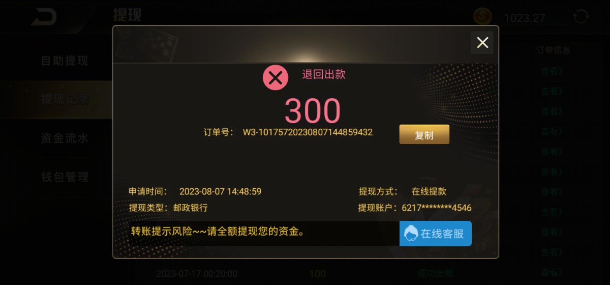 Screenshot_20230807_145101_ths.jpg