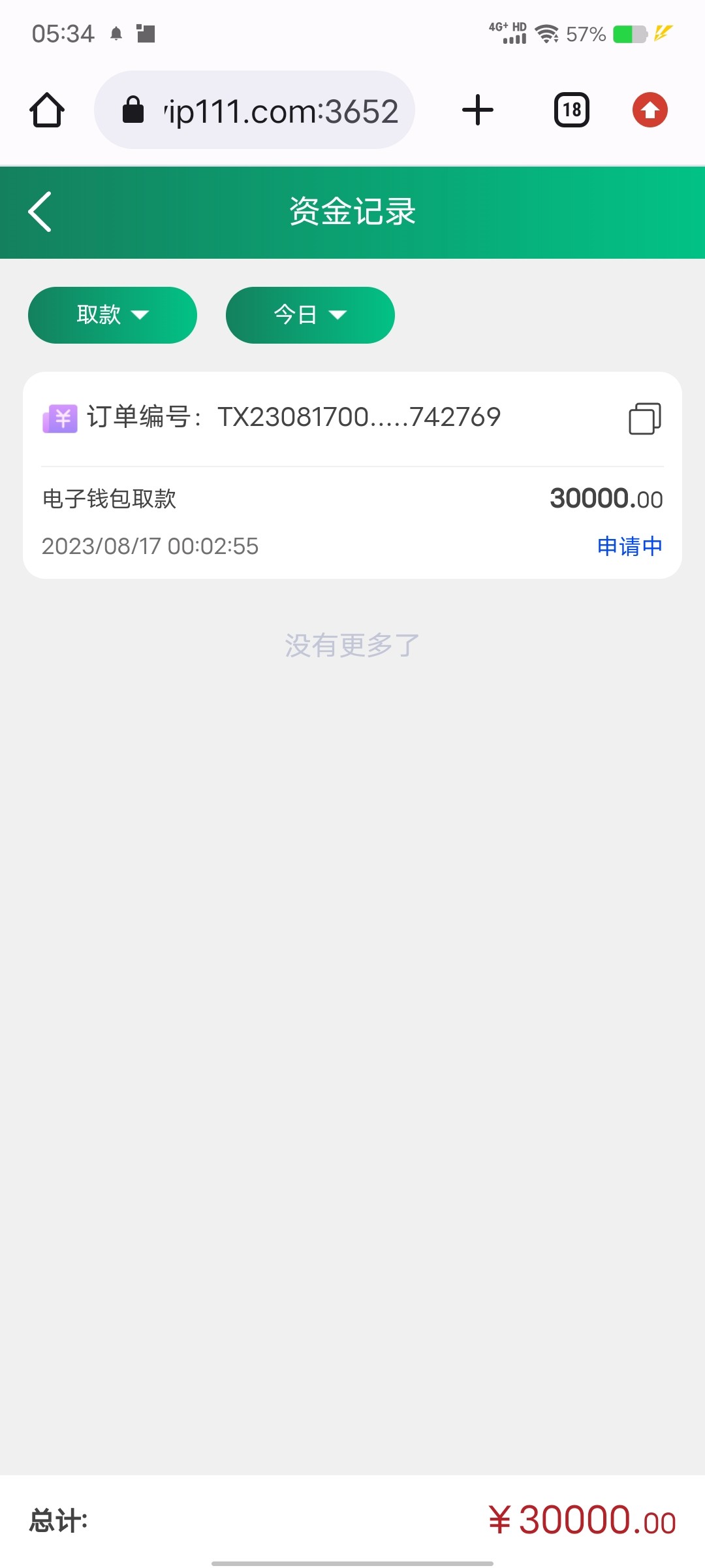 Screenshot_20230817_053403.jpg