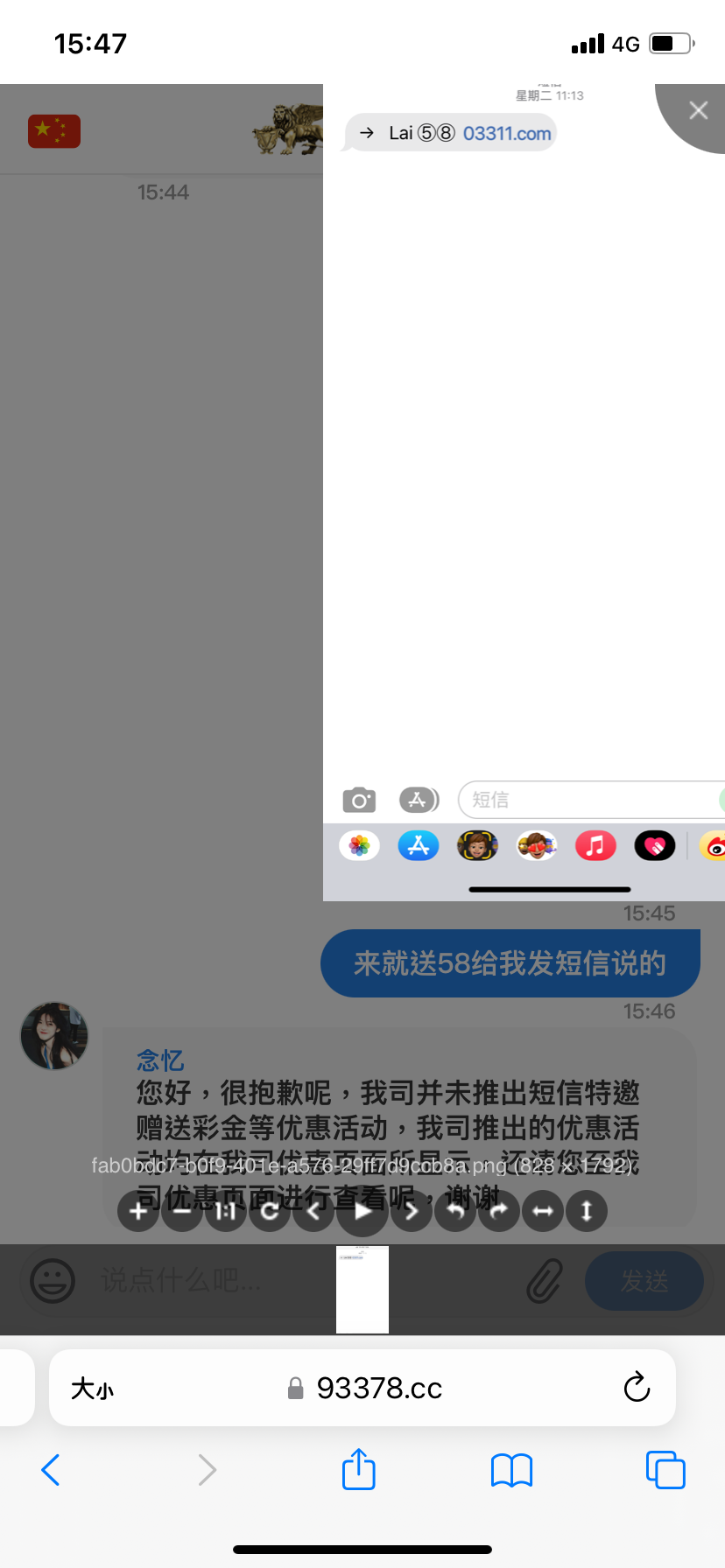 F93A2604-6B21-46F5-995D-5D4E87F5CC3E.png