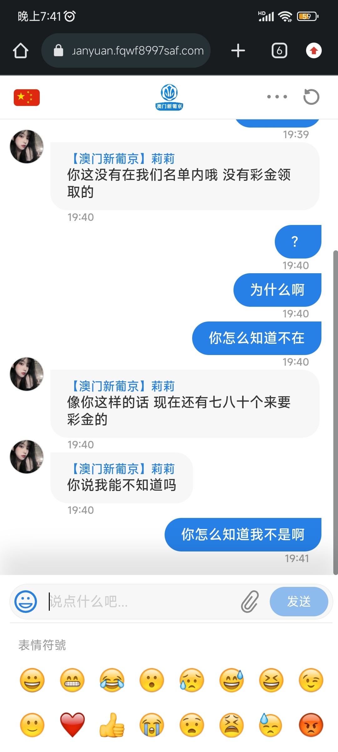Screenshot_2023-08-27-19-41-45-430_com.android.chrome.jpg