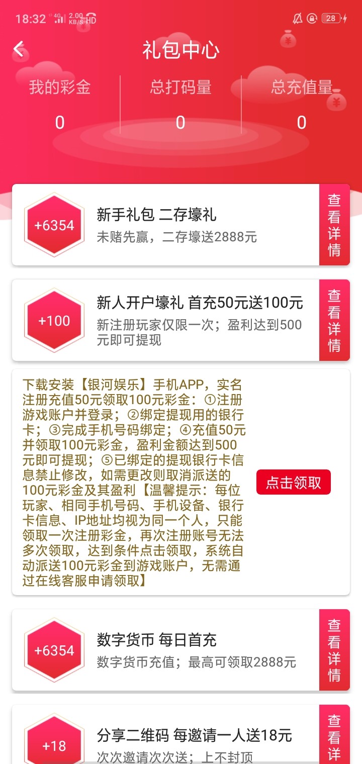Screenshot_2023-08-21-18-32-18-86.jpg