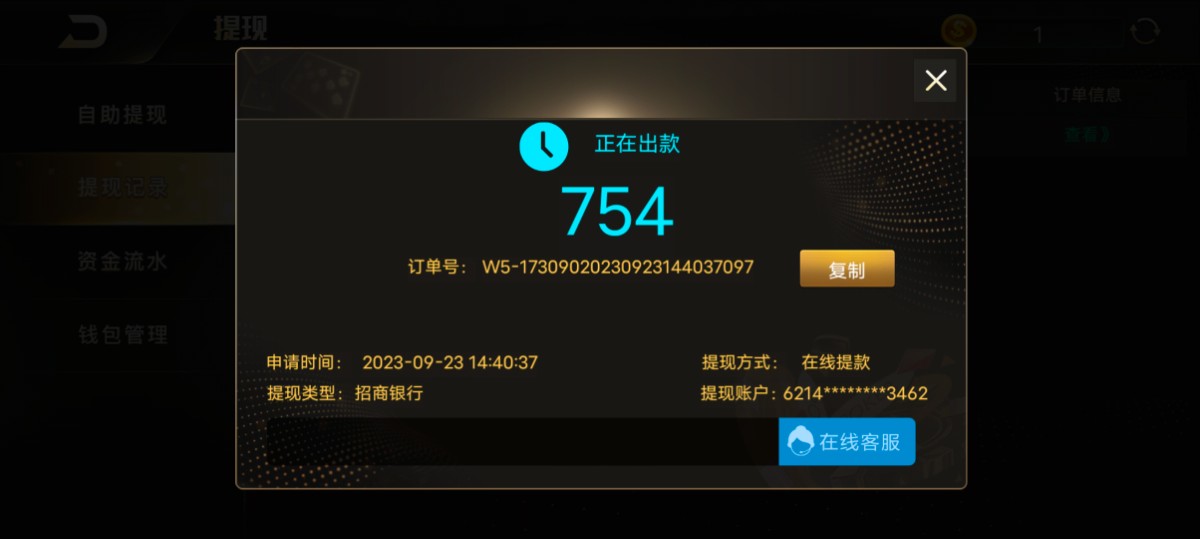 Screenshot_20230923_144121.jpg
