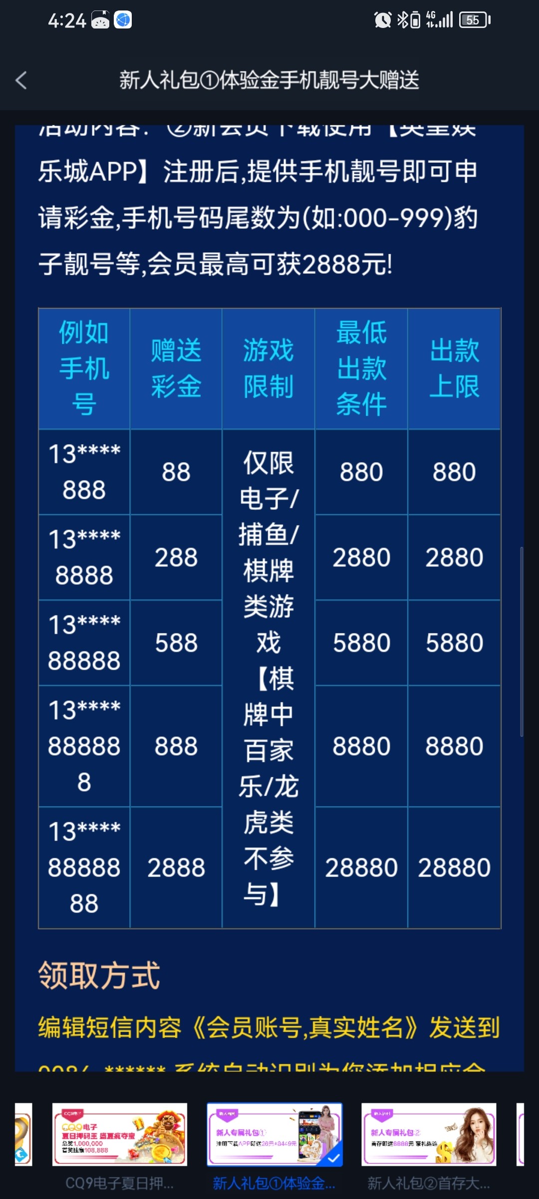 Screenshot_20230908_162417_com.bcuqcg.l737.yfnkv.jpg